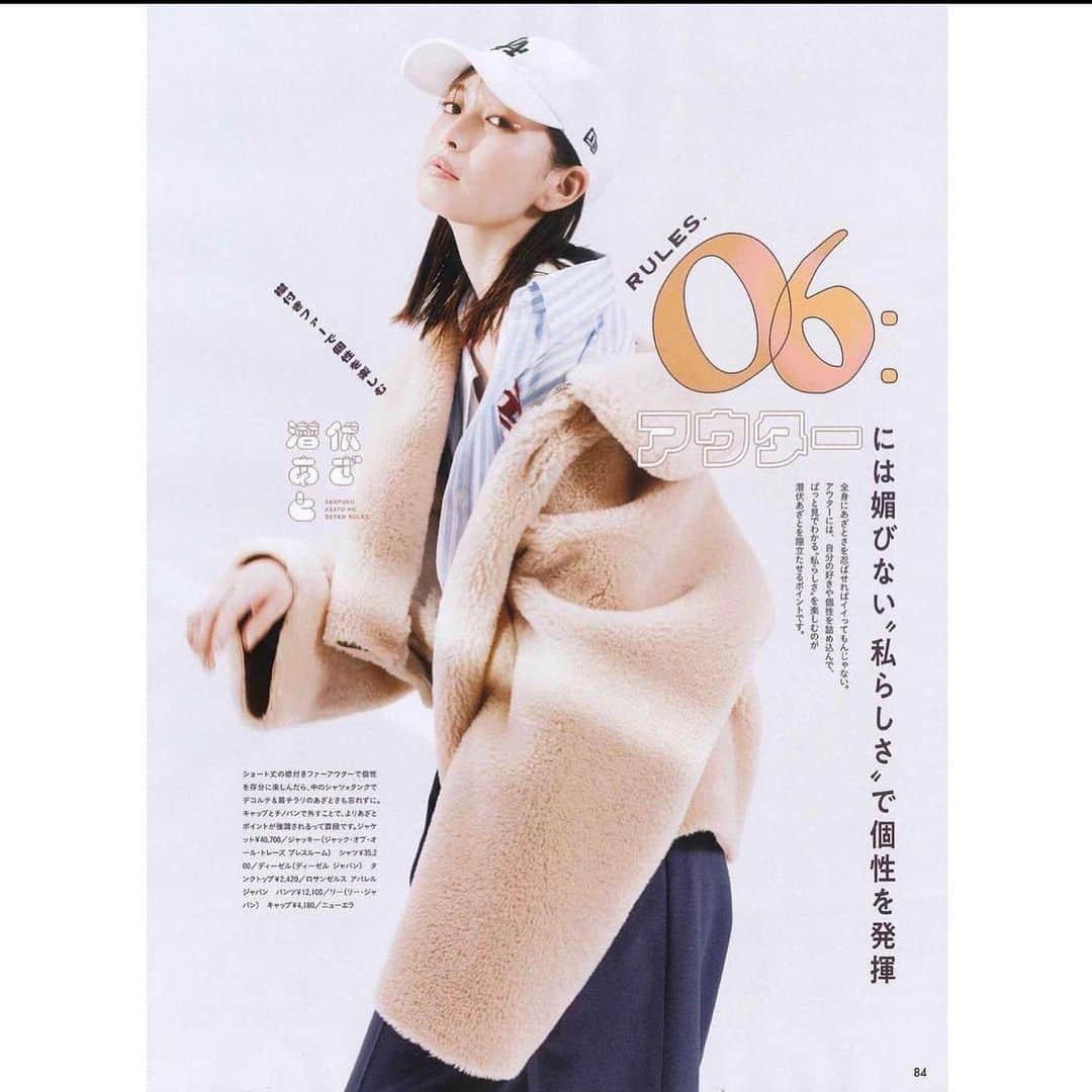 宮田聡子のインスタグラム：「ちょっとInstagramが久々になってしまいました(´•ω•̥`)  最近東京は暖かくて気持ちの良い日が増えましたね。 春に向けてわくわくするなぁ。  ar発売中です🥰  Catrama のステーショナリー、思った以上に反響があって、とっても嬉しく思っております。本当にありがとうございます‼︎‼︎ 発送まで少しお時間を頂いております。 申し訳ありません‥ 開けた瞬間うわぁって喜んでもらえるようにがんばってます🥰 早くお届けしたいなぁ‥！！！  今週も皆さんにとって素敵な1週間になりますように‥！！！」