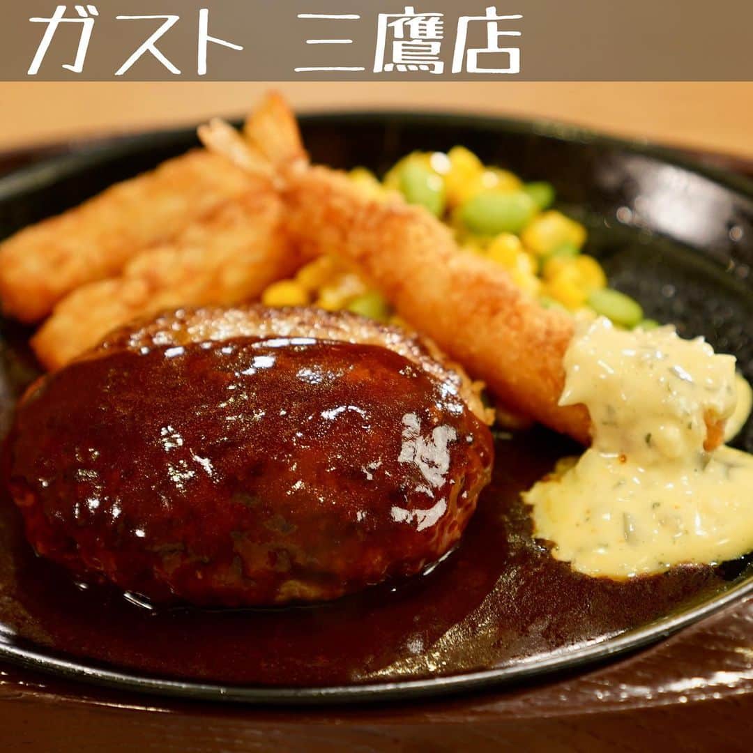 のインスタグラム：「.  「ワカコ酒 Season6」 第7夜「コスパ最強！ファミレス飲み」  ■お店情報🍽 いつも身近な存在のお店『ガスト』さん。 近頃はから好しの唐揚げとのコンビメニューが人気です！ お食事はもちろんですが、ちょっと飲みたい気分の時も気軽に立ち寄って、ファミレス飲みをはじめてみませんか？  #ワカコ酒 #武田梨奈 #三鷹 #ファミレス  #wakakozake #와카코와술 #和歌子酒 #ひとり飲み #呑兵衛 #ぷしゅー」