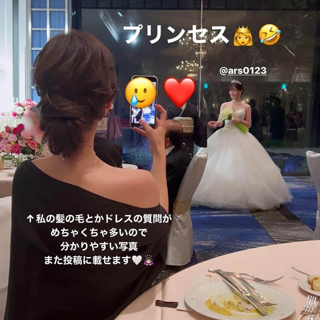 得あゆさんのインスタグラム写真 - (得あゆInstagram)「親友の結婚式💓💒 ほんっっっっとうに可愛すぎて 言葉も出なかった🤦🏻‍♀️❤️❤️❤️❤️ 1000年に1人の人かな？！？！？笑  …今思うと、こんなにもたくさんの人がいる東京で 出会えた事も仲良くなれた事も奇跡だなって思う…🥲💓 これからも何があっても親友だ❤️‍🔥 ありさ本当におめでとう🥲💓💓💓 ・ ・ ・ ・ ・ ・ ・ ・ ・ ・ ・ ・ ・ ・ ・ ・ ・ #美人#結婚式#結婚#親友#親友の結婚式#自慢の友達#友達#結婚式ヘアアレンジ#結婚式コーデ#結婚式お呼ばれ#結婚式ドレス#和装#ドレス#ウエディングドレス#ウエディングヘア#ウエディングブーケ#手紙#メッセージカード#メッセージ#diorgrasse#ヘアスタイル#ヘアアレンジ#ホテルニューオータニ#ホテルニューオータニ東京#スピーチ#speech#ホテル#披露宴#お色直し#結婚式レポ」2月28日 21時37分 - tokuayu819