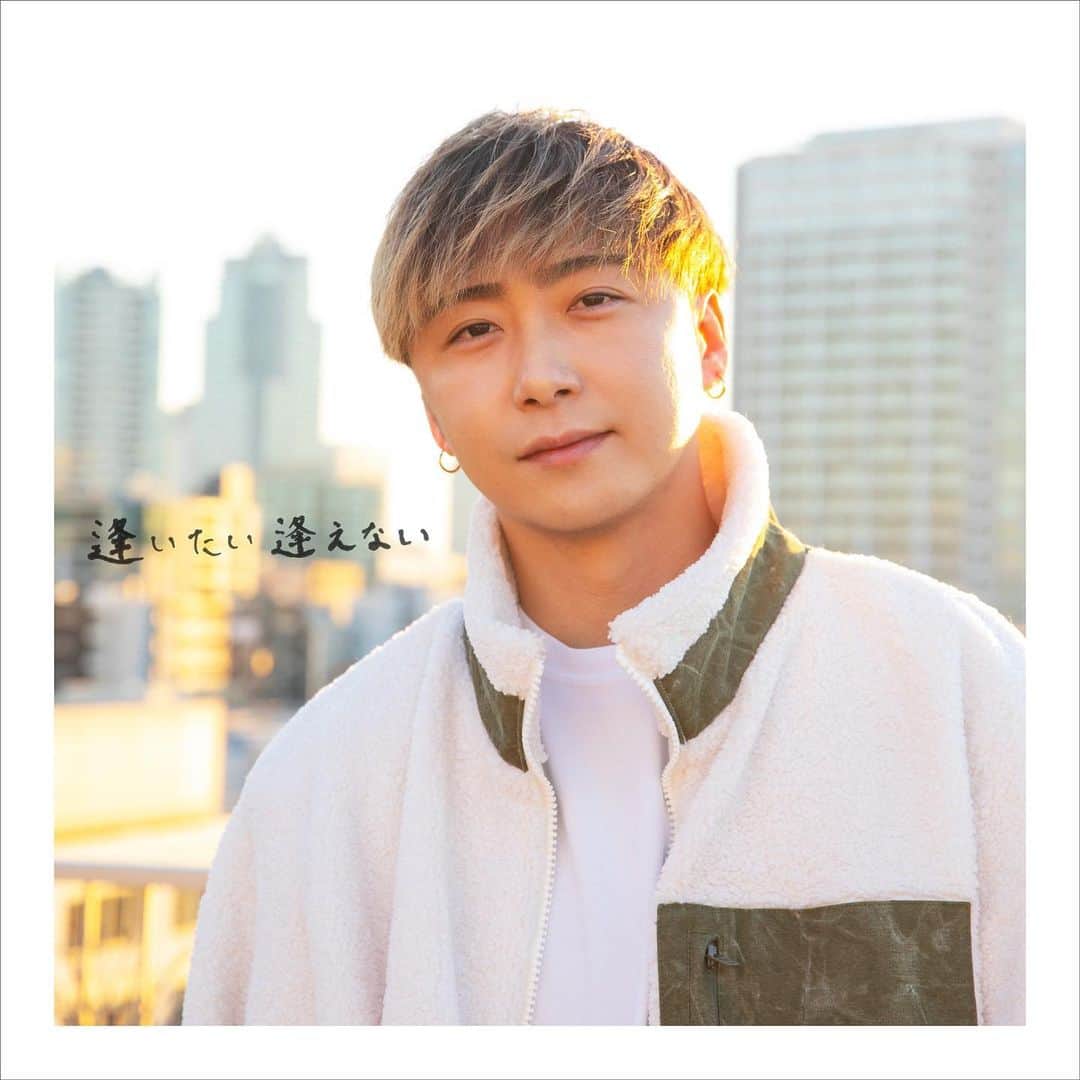 大野雄大のインスタグラム：「#深イイ話 初出演  ご覧頂いた皆様、 ありがとうございました☺️  そして！！ ソロ楽曲 新曲「逢いたい 逢えない」を、3月2日(水)にリリースさせて頂きます✨  来月開催の「大野雄大（from Da-iCE）Special Live 2022 in Billboard」 3月13日(日)横浜公演の、dTV生配信も決定しました😊 グッズも完成しました😊  約1年半ぶりのソロライブ、しっかり皆さんに気持ちを届けたいと思いますので、ぜひオンラインのほうでも遊びに来て貰えたら嬉しいです✨  宜しくお願い致します☺️」