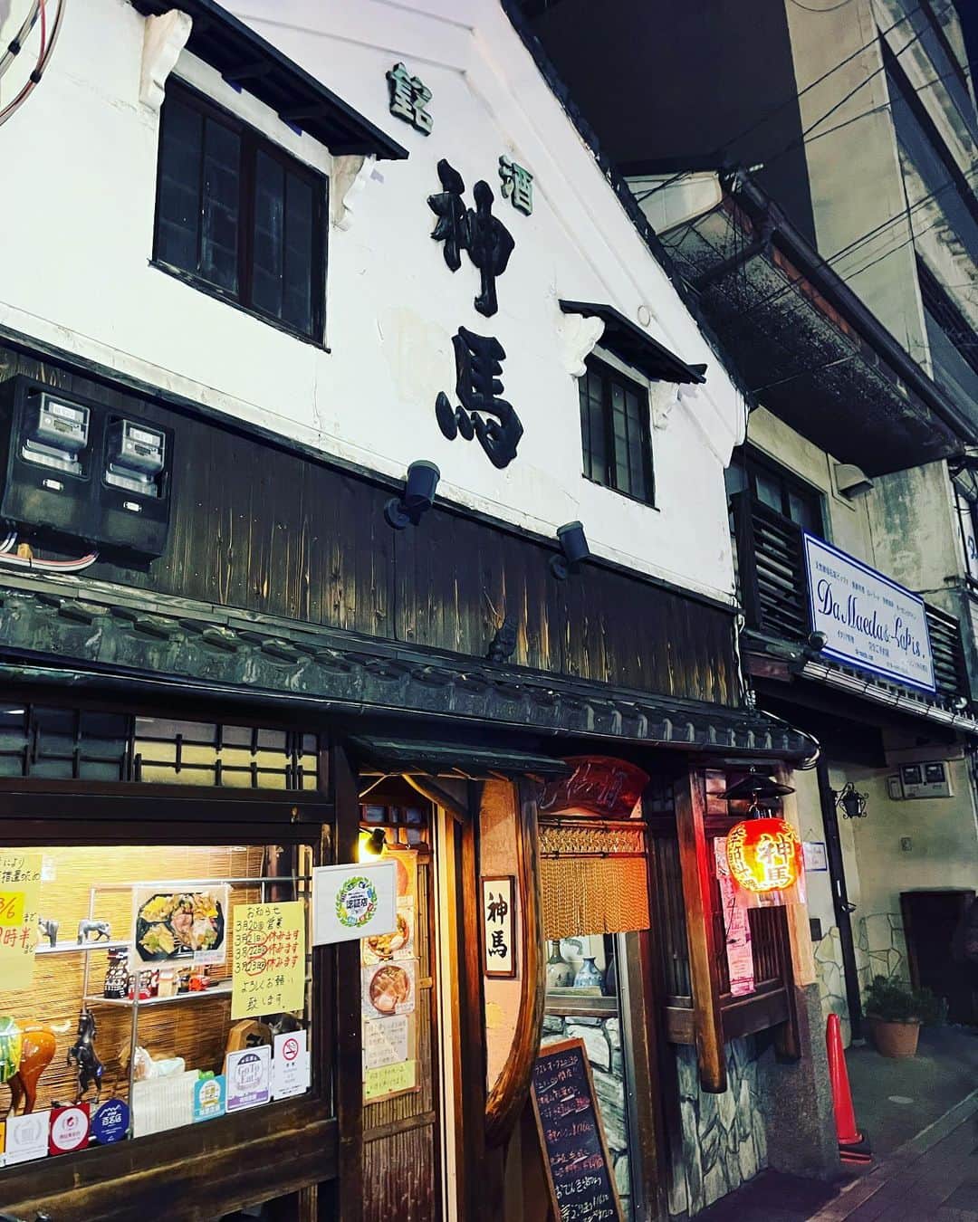 金村義明のグルメインスタ