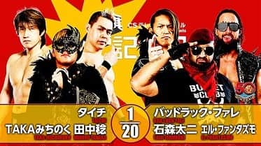 石森太二のインスタグラム：「『旗揚げ記念日』日本武道館❗️  #njpw50th #njpw」