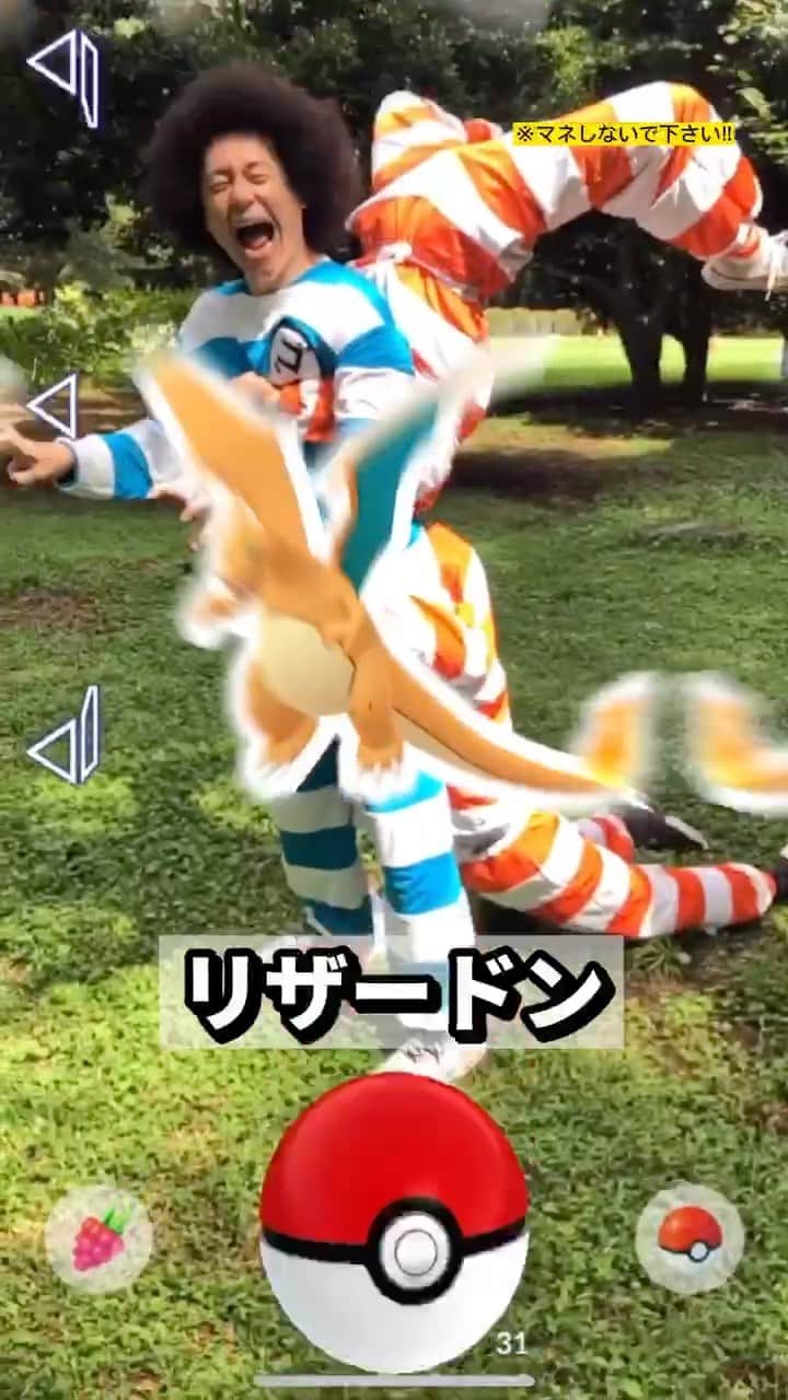 のインスタグラム：「ななななんと！ 世界的大ヒットした皆さんご存知の携帯アプリ【ポケモンGO】5周年記念の企画に出演しました！ 嬉しい😆 それと同時に何と広告クリエイターデビューです！ 本当にトリオで再び激ハマり中😁 ジムの前に引越したい程😆 DLは↓ https://pokemon-go.onelink.me/nBRb/42fbd948  #PR #PokémonGO  #ビックスモールン」