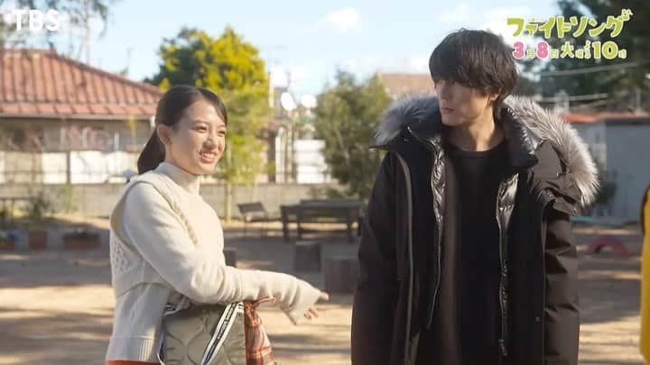 のインスタグラム：「. ご視聴ありがとうございました‼️ 第9話スポット"花枝&慎吾編"公開❤️🧡  Twitterでは"花枝&芦田編"❤️💙 TikTokではどちらも公開しております‼️ チェックしてみてください👀  次回、新展開へ❣️お楽しみに👊  #ファイトソング #清原果耶 #間宮祥太朗 #菊池風磨」