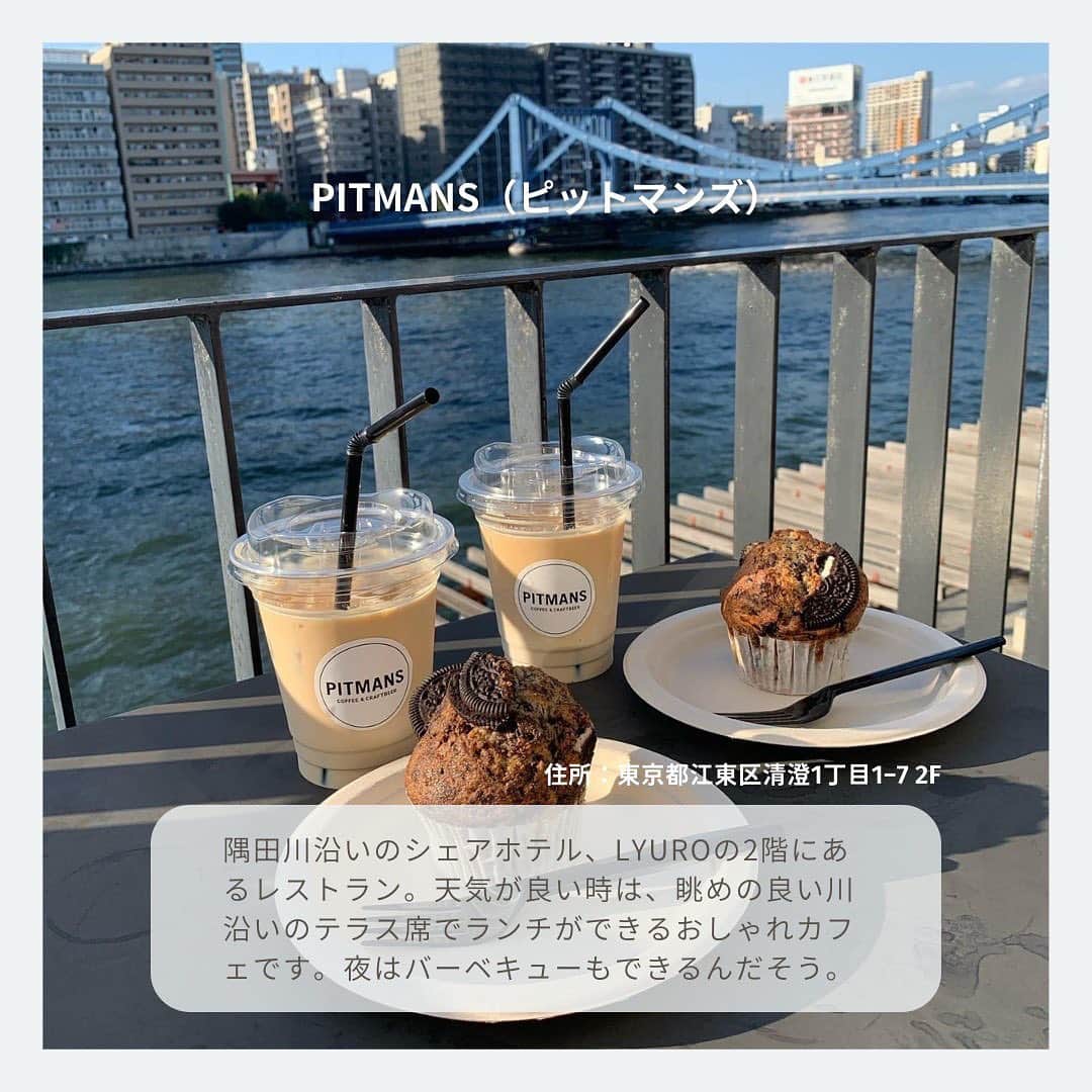 isutaさんのインスタグラム写真 - (isutaInstagram)「おしゃれなカフェが次々とオープンする、東京・清澄白河エリア。  モーニングして、ランチを食べて、コーヒーを飲んでほっと一息…。今度の週末は、気になるカフェをハシゴしちゃいませんか？  今回は「POSH」「485 TOKINI CASTELLA」「PITMANS」「HAGAN ORGANIC COFFEE」「iki ESPRESSO TOKYO」の5カ所をピックアップ。  後で見返したいときは、ぜひ保存をしてくださいね！  photo by  @mozuku_25 @alicia__gram @_o124s @mii_154_ @__kapikapikachu__  #isuta #isutapic #isutacafe  #清澄白河カフェ #清澄白河 #清澄白河グルメ  #清澄白河ランチ #清澄白河散歩  #485 #485tokini #485tokinicastella  #posh #ポッシュ #pitmans #ピットマンズ  #lyuro #lyuro東京清澄  #haganorganicoffee  #ヘイガンオーガニックコーヒー #iki #ikiespresso #東京カフェ  #東京カフェ巡り #東京カフェ部  #東京カフェめぐり #東京カフェ散歩  #カフェ巡り #カフェ部 #カフェ活  #カフェスタグラム」3月1日 16時28分 - isuta_jp