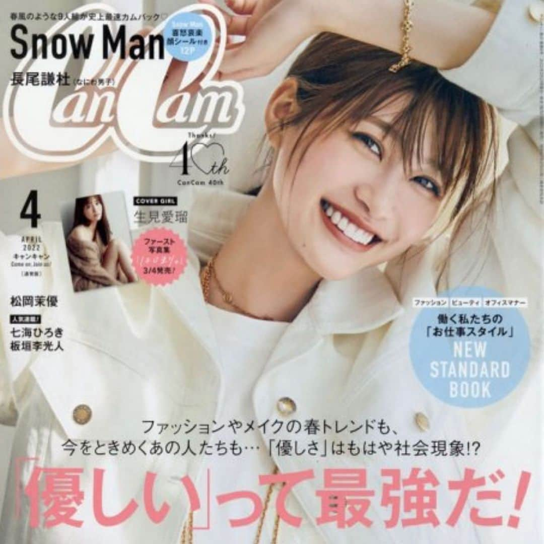 SMIRNASLI_officialのインスタグラム：「smirnasli_official  CanCam4月号掲載  働く私達の′お仕事スタイル’ NEW STANDARD BOOK 変化するオフィスのルールもアップデート！  SMIRNASLI人気商品が多数掲載されてます♪  エシカルなSMIRNASLIらしくリサイクル素材を使用。 春らしいバッグで気持ちも明るく開放的に！  📌online StoreでSMIRNASLI 是非チェックしてみてください♪  #smirnasli#spring#s&s#bagwallet#totobag#springbag#newarrivals#newitem#collection#newarrival#november♯bag#itbag#preoder#recommend#2022SS#newitem#サスティナブル#エフォーレスト#cancam#雑誌掲載#スノーマン #snowman #バブルス#サミールナスリ#メルル」