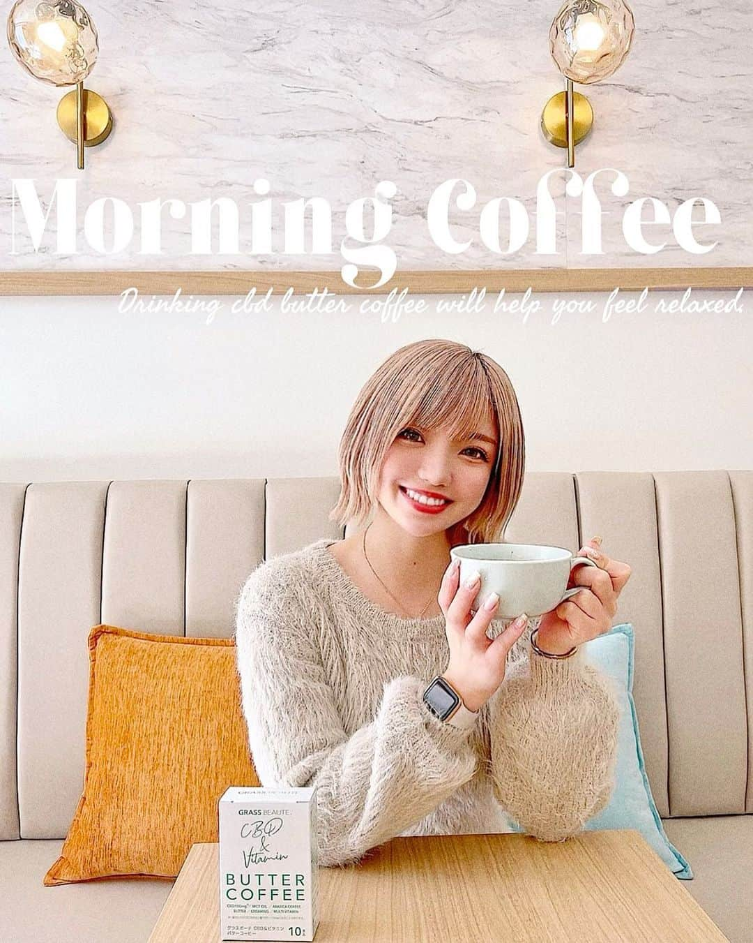 みきでりさんのインスタグラム写真 - (みきでりInstagram)「最近の私の朝の一杯はこれ☕️♡⃜🌿  朝はイライラバタバタしちゃうから🥺笑 時短と癒しのためにグラスボーテ(@grassbeaute )の CBD&ビタミンバターコーヒーのスティックタイプを 朝ご飯の置き換えにしてるよ🧸☀️🪄‪  香りはバターみたいにほのかに甘め🐝 だけど味はしっかりコーヒー！ でも不思議と飲みやすいの👍  MCTオイルもマルチビタミンも配合されていて 便通にも効きそうで私は惹かれました🚽🍀🍀笑  なにより朝のイライラピリピリ😠🔥が CBDと体内から体温をあげることで 緩和に繋がるのが最も嬉しい点でした😇💭💗 私みたいに朝辛い人、時間ない人に 一回おすすめしたい商品でした(๑⃙⃘◡̈๑⃙⃘)💮  #グラスボーテ #grassbeaute #バターコーヒー #CBD #マルチビタミン #美意識 #コーヒー習慣 #コーヒータイム #リラックス #おうちじかん #ビューティー #beauty #paidpartnership #coffee #buttercoffee #朝コーヒー #朝ご飯 #置き換え」3月1日 18時52分 - mikidelicious