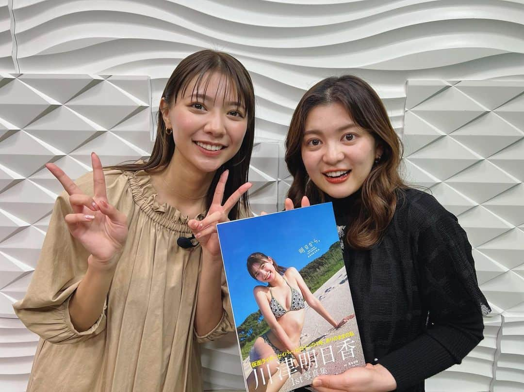 並木万里菜さんのインスタグラム写真 - (並木万里菜Instagram)「YouTubeにて配信しています 「まりなとロガール」 25回目にお越しいただいたのは 女優の川津明日香さんです。 @asuka_kawazu   一年かけて撮影した写真集は どれも素敵なお写真ばかりなのですが、四季を感じられるのは風景だけではありません。 川津さんの表情やポーズにも 一年分の想いが詰まっています。  欲張りノリさんがお願いする沢山の無茶振りにも応えてくれました🤍 中学生の時の貴重なお写真や意外な弱点などもお聞きしたので是非ご覧くださいませ🙋🏻‍♂️  #川津明日香#オテンキのり #並木万里菜#テレビ朝日アナウンサー#テレビ朝日#テレ朝#アナウンサー」3月1日 19時46分 - marina_namiki