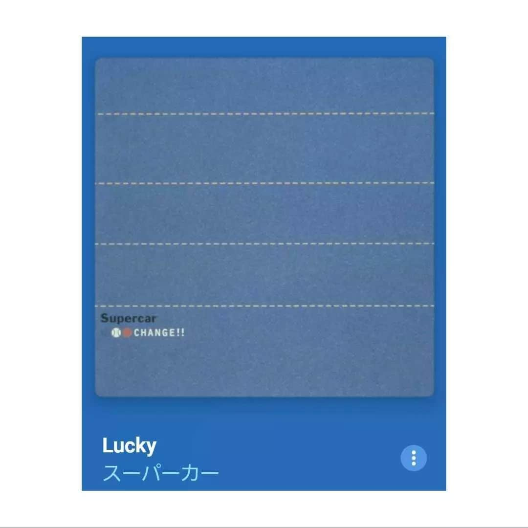 ジェーン・スーのインスタグラム：「ストーリーズにもあげた、とにかく定期的に聴きたくなる曲。⁡たぶん譜割の問題なんだと思うけど、私らしさ僕らしさじゃなくて「私(あたし)らしさ」と「男らしさ」が対比になってるのが2020年代には示唆的だなと。 ⁡⁡ ⁡聴くたび浮かんでくる風景はさまざまで、今日はすんごい昔の彼を思い出して、ああ奴が惜しみなく注いでくれていたのは紛うことなき愛情だったんだよなと、今更ながらに気づいてすまんかったという気持ちでいっぱいです。私は本当に未熟だったし、自分勝手だったな。ほんとに今更。ラッキー要素皆無。」