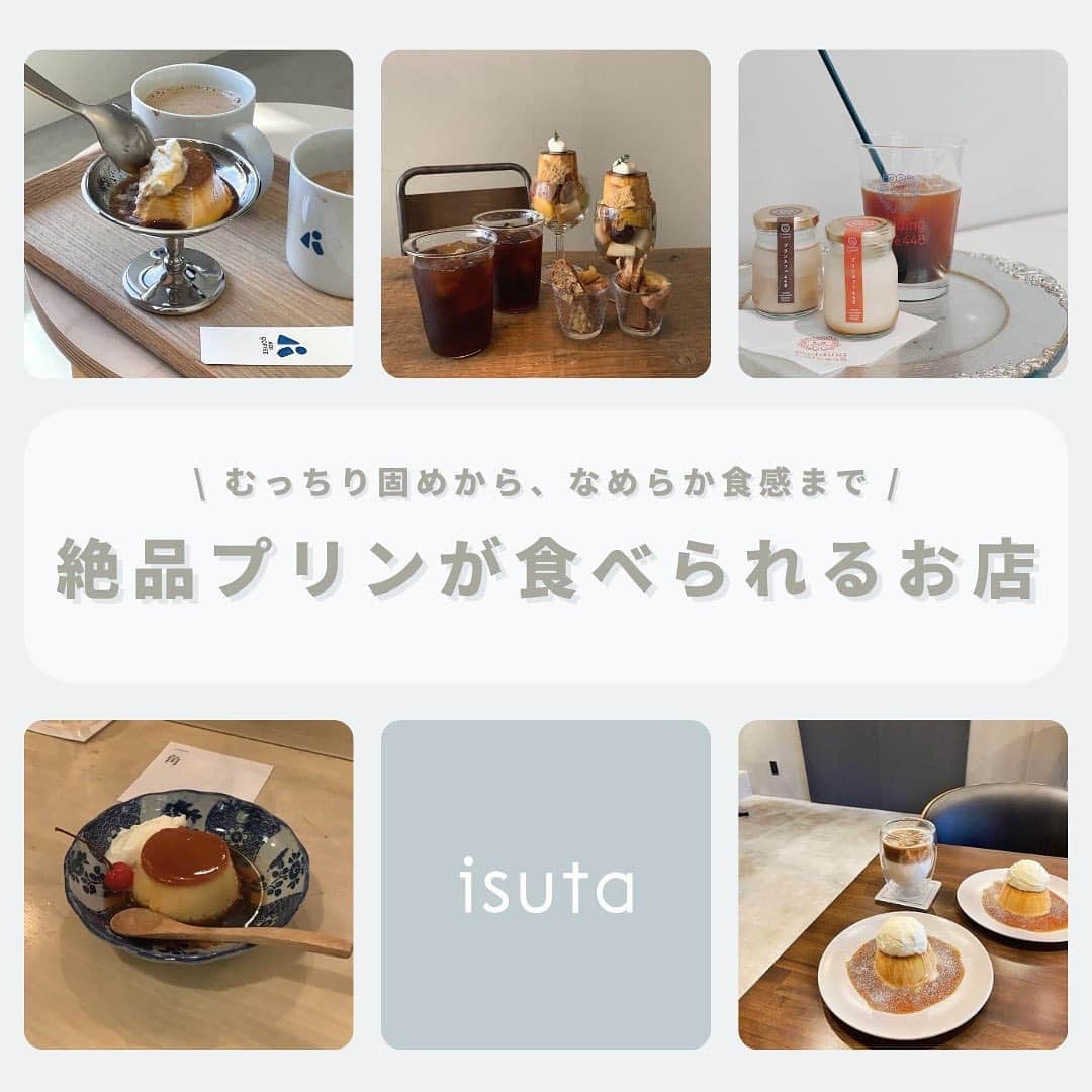 isutaのインスタグラム