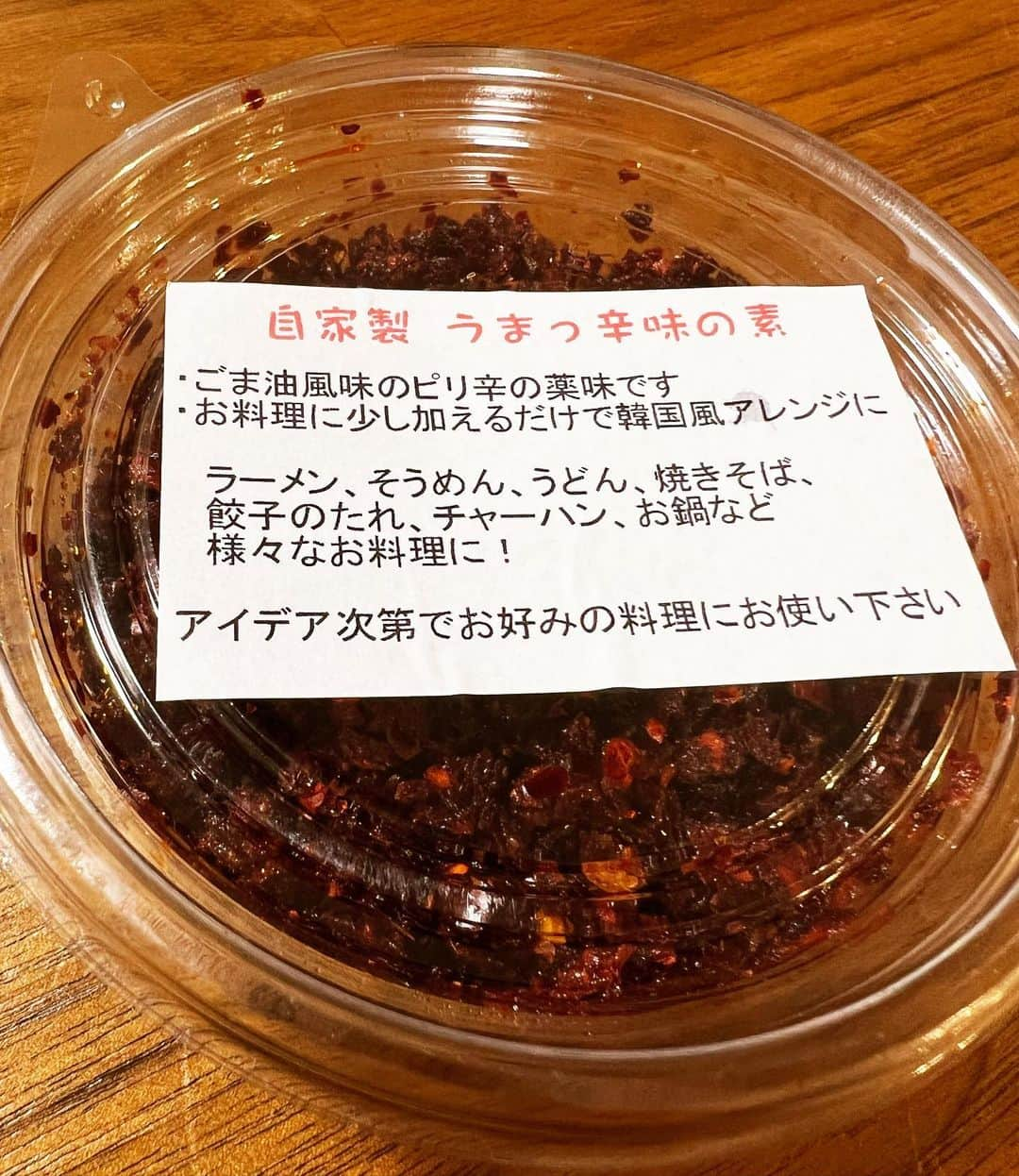 西山茉希さんのインスタグラム写真 - (西山茉希Instagram)「焼肉のタレで下味つけると、 焦げやすいのでご注意を。  #手羽元揚げ （ソンジャンサンジャン、焼肉のタレ、紹興酒で揉み込んでおいて片栗粉まぶす） #しょぼろ納豆 #マグロアラたたき （胡麻油、めんつゆ、ペヤングのふりかけで和える） #なめことお豆腐のお味噌 #炊きたて新潟白米  ソンジャンサンジャン伝えたいのにオーヤンフィーフィーになって、 ジュディーオング歌いながら揚げ物した日。  #油の中でお揚がりなさい #🍗  母さんアレンジ、美味しい味方増えました。うまっ辛❤️😋❤️  ぐんもです。」3月2日 8時11分 - maki.nshiyama50