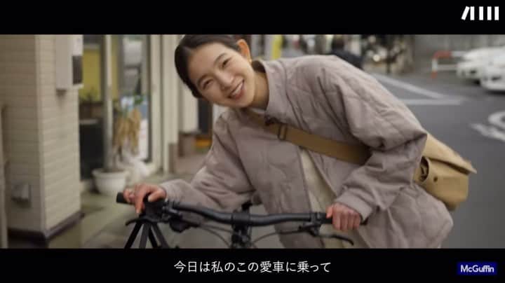のインスタグラム：「@mcguffin_official 自転車ぶらり〜マクガフィン見てくださいな🚴‍♀️！Youtubeでフルバージョン見れます🚴‍♀️シマノさん！」