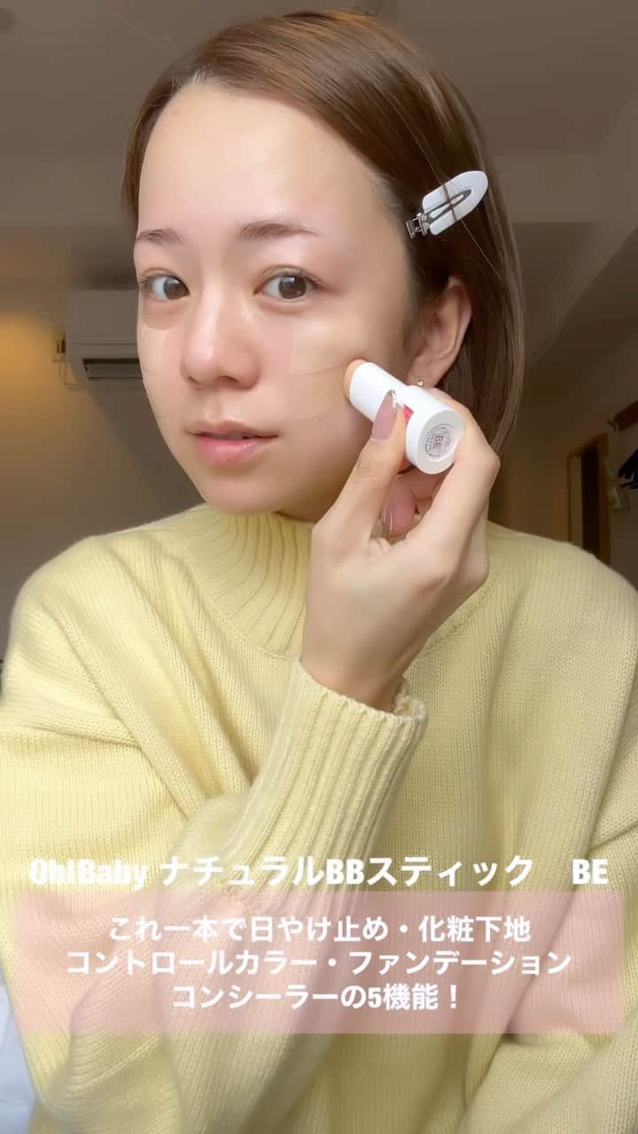 黒田真友香のインスタグラム