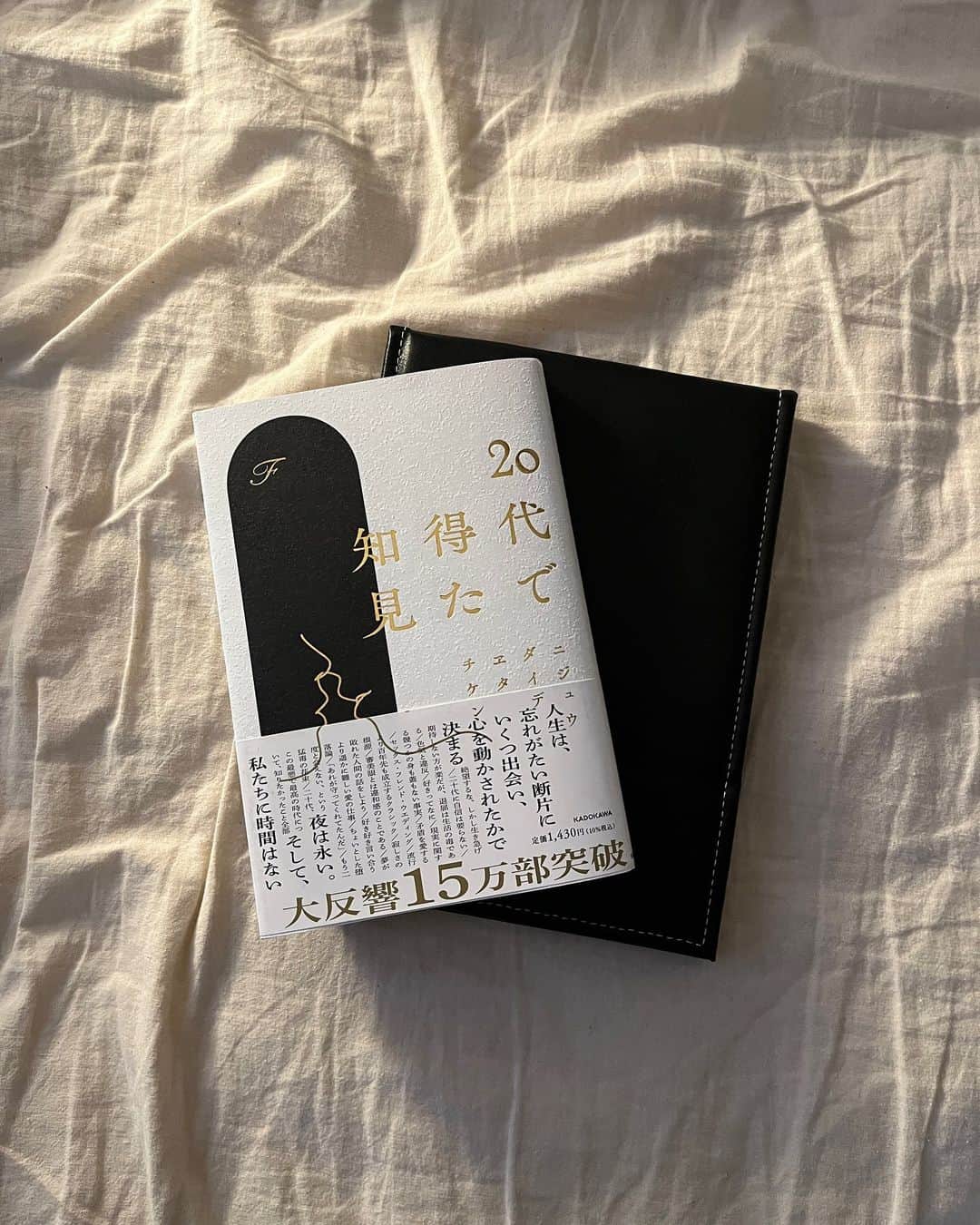 内山愛さんのインスタグラム写真 - (内山愛Instagram)「😮‍💨🤍✨  つい見惚れてしまった展示と、 最近読み始めた本と、 ステキ空間🌥」3月2日 20時57分 - ai_uchiyama
