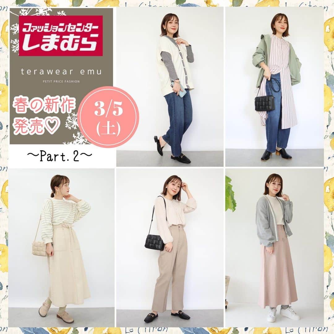プチプラのあやしまむら 19点セット！