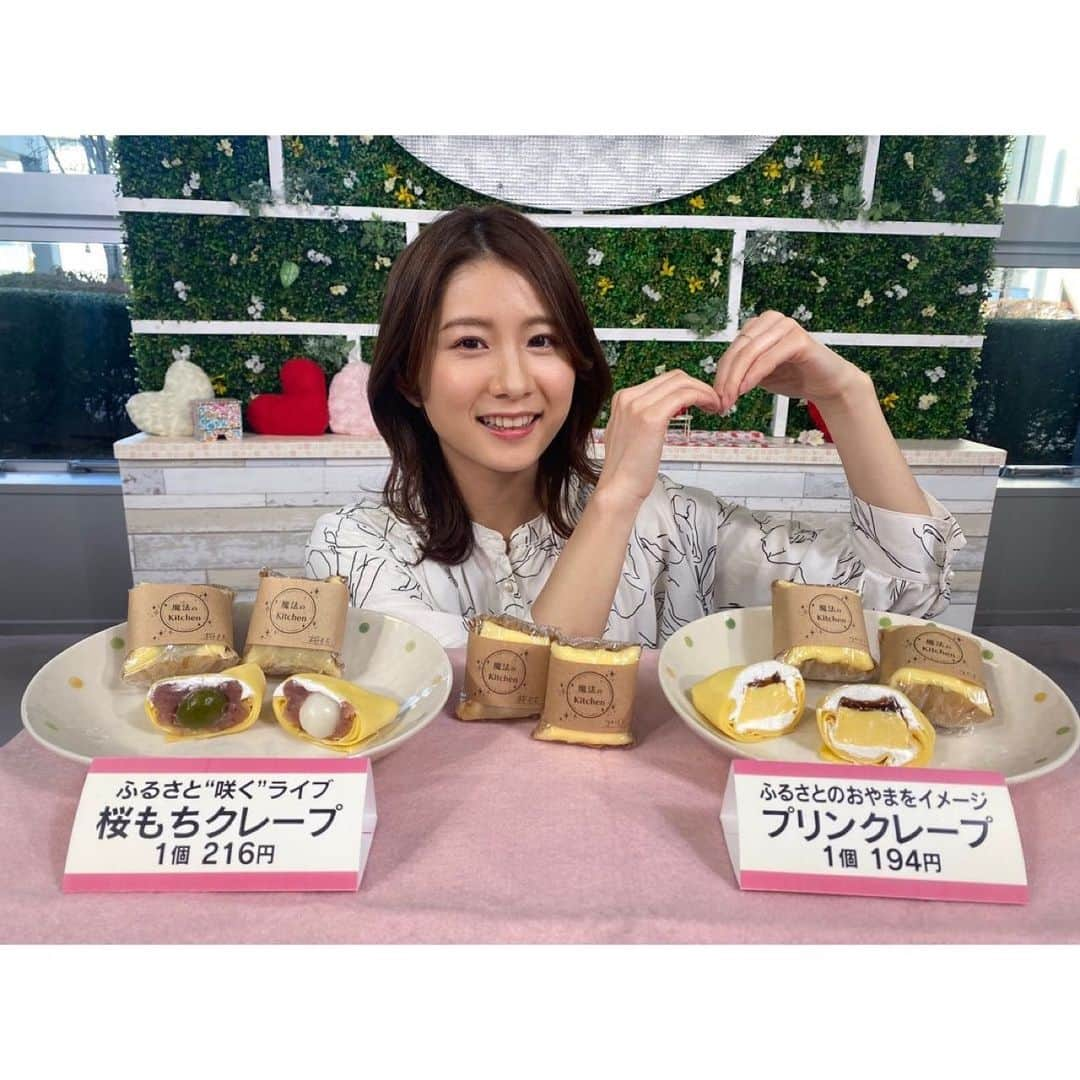 尾島早都樹のインスタグラム：「#コラボメニュー 完成🌸🍮  あすからながの東急百貨店ではじまる #NBSご当地グルメフェスタ 🍱🍰  ふるさとライブでは、  長野市のミニクレープ専門店 #魔法のkitchen さん 🪄と 限定クレープを作りました！！  🌸ふるさと“咲く”ライブ #桜もちクレープ 🍮おやまをイメージ #プリンクレープ  味だけではなく 見た目にもこだわってくださり 可愛いクレープができました☺️❣️  しかも紹介したきょうは #3月2日 #ミニの日 ！！！！  #ミニクレープ の紹介には ぴったりの日でした😆🌸(笑)  期間限定のお味！ お茶の間の一息に ぜひ味わってみてください！！！  #長野放送 #ふるさとライブ #アナウンサー #女子アナ #信州 #長野県 #しあわせ信州 #長野市 #信州グルメ #長野市スイーツ #クレープ #テイクアウトグルメ #おうちカフェ #プレゼント #お土産 #新作スイーツ #桜もち #プリン」