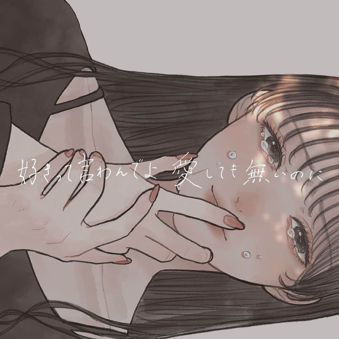 胡月のインスタグラム：「. . . 「気付かないふりをしてそのまま   つけるタバコが大嫌い」 . . . シンデレラボーイ / Saucy Dog 様 . . . . .  #illustration #illust  #イラスト #イラストグラム  #イラストレーター #イラストレーション  #恋愛イラスト #女の子イラスト #saucydog #シンデレラボーイ」