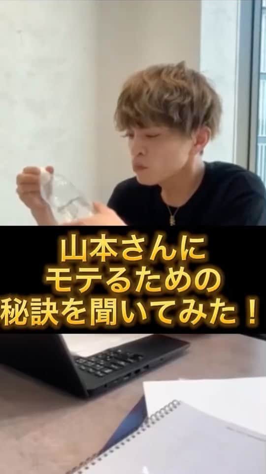 のインスタグラム：「新学期や新年度新たなスタートの時期に、 そろそろ腕捲りや肌の露出もふえてくる、、、 そんなあなたへ！！ モテるための絶対条件は清潔感！！  僕、山本裕典の使用頻度は 毎回気になったときに使用してます！ もちろん大事な仕事の前にはマストで！！  使用後のツルスベ感は完全にモテますね！！ オシャレも髪型もすごく大事だけど、 さらにその先の自分磨きをしていきましょう！！  @zerofactor_  #Zリムーバー　#除毛クリーム　#ムダ毛　#除毛　#除毛剤　#ボディケア　#ツルスベ肌　#メンズコスメ」