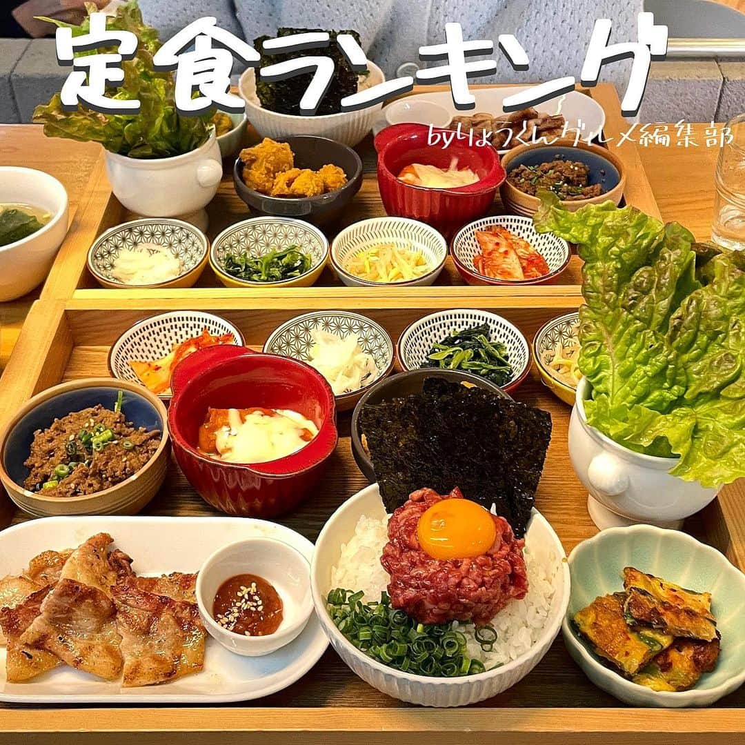 りょうくんグルメのグルメインスタ