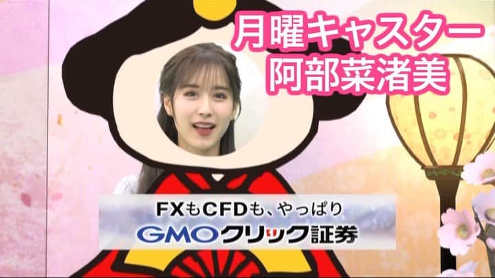 TBS「ビジネスクリック」のインスタグラム