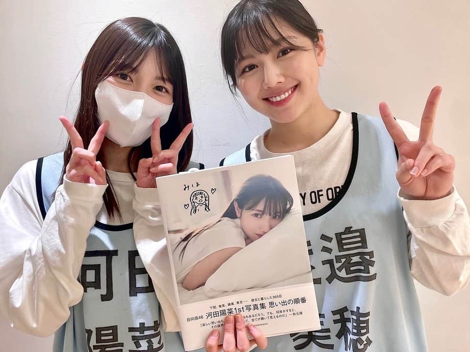 渡邉美穂(非公式)のインスタグラム