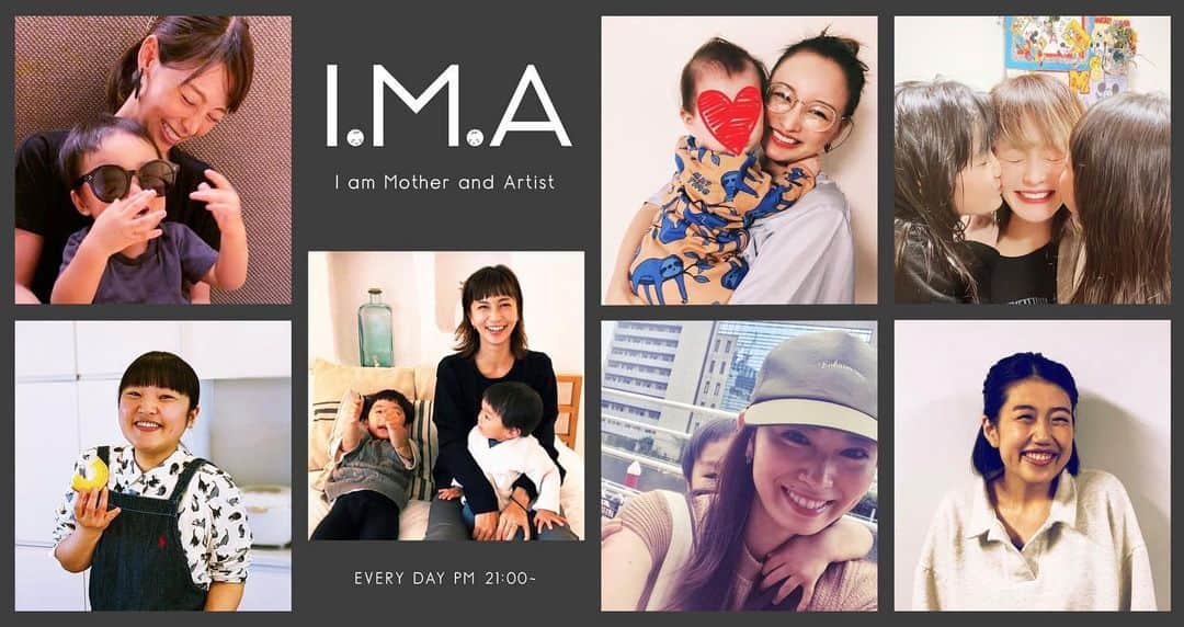 安田美沙子さんのインスタグラム写真 - (安田美沙子Instagram)「この度今日からスタートの Podcast番組 「I.M.A」 月曜を担当させていただきます🤍  毎日いろんなママ達のリアルな声が21:00〜、そしてアプリを通していつでも聴けます🌸  このI.M.Aを始めることになり、とっても時代に合っているなと思いました。   どんな⾳や、こどもの声が⼊ってもいい、⽇常を切り取る世界！   ⼦育てや、お料理や、お仕事で忙しいママ。  誰かに「がんばってるね！」って⾔ってもらいたかったり。。  私⾃⾝がSNSで、みなさんにいつも救われています。   ⽉曜⽇は1週間のはじまりの⽇。 少しでも気持ちが動いて、 「これ、じつは幸せかも」 と、⼀緒に気付ける時間になればと思います。  https://prtimes.jp/main/html/rd/p/000000007.000083723.html  Artistpoken にて毎日21:00ごろ配信になります！  番組Twitterハッシュタグ  #IMA にて感想やトークテーマもお待ちしております☺️✨インスタにコメントでも大丈夫です！  ぜひぜひアプリArtistspokenからお聞きください✨  #podcast #artistspoken #ima」3月3日 20時06分 - yasuda_misako