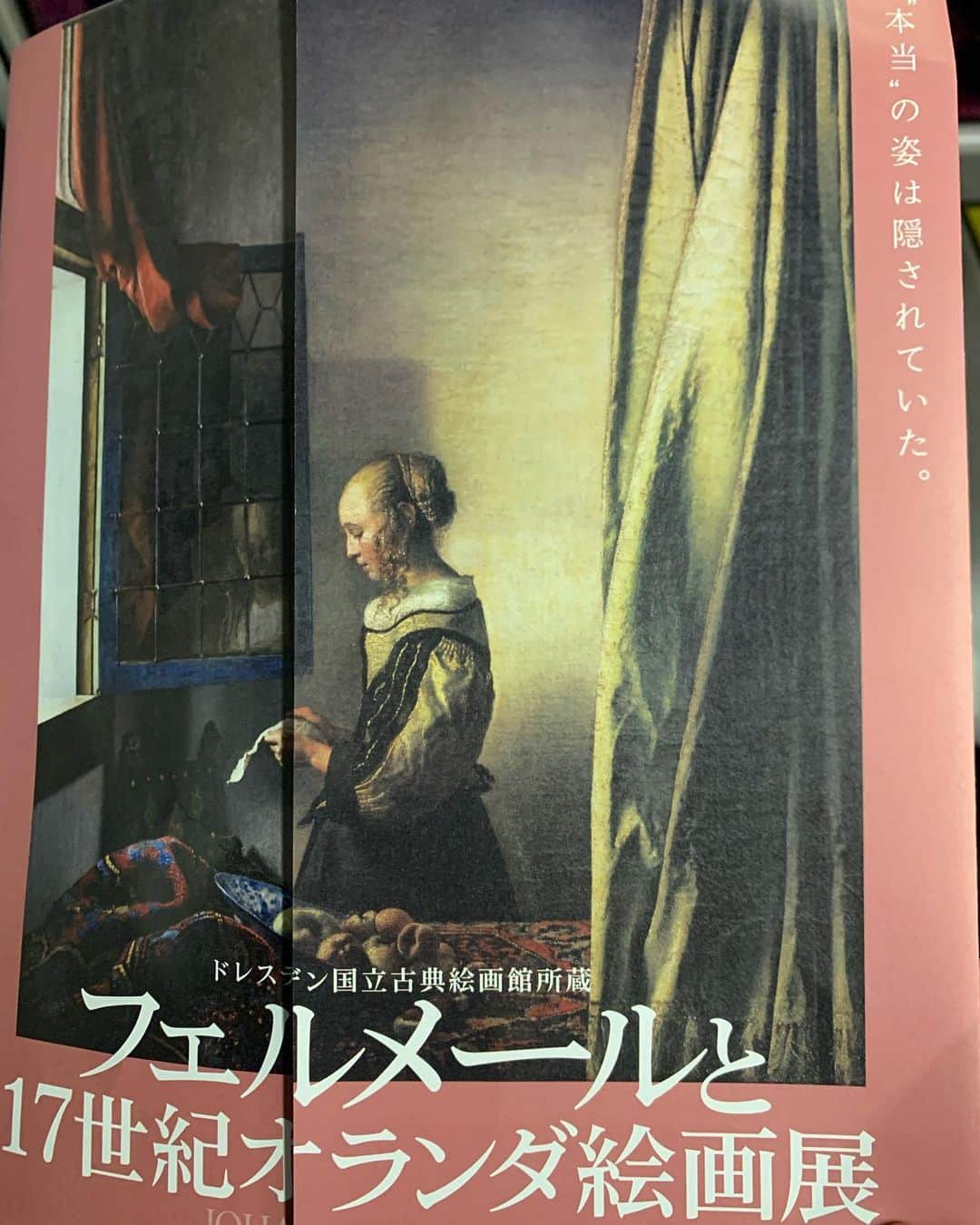 田中悦子さんのインスタグラム写真 - (田中悦子Instagram)「ヨハネス・フェルメール 《窓辺で手紙を読む女》  所蔵館以外での公開は、 世界初❗️  窓から差し込む光の表現、室内で手紙を読む女性像など フェルメールが自身のスタイルを確立したといわれる初期の傑作。  1979年のX線調査で壁面にキューピッドが描かれた画中画が塗り潰されていることが判明、 長年その絵はフェルメール自身が消したと考えれてきましたが、 その画中画はフェルメールの死後、何者かにより消されたと言う最新の調査結果が2019年に発表された。  大規模な修復プロジェクトによって キューピッドの画中画が現れた❣️  修復後、背景のキューピッドの姿が現れることにより 部屋全体がさらに明るくなり 柔らかい空気が漂い、 手紙を読む女の顔の表情も 恋文を読んでいるように 私には見えた❣️  一方で 修復前の雰囲気は部屋も女も 冷たい雰囲気に見えてしまう。  印象がまったく違う。  しかし、誰かが塗り潰すって もちろんプロじゃなきゃできないだろうし、 何のためにだったんだろう。  謎よね…😅  まぁ、しかし  まさかキューピッドが現れるなんて  ロマンチックだし  キュンとしてしまう🥰  すごく楽しめたし 素晴らしかった👏👏👏👏  フェルメール大好きで こちらに来ると絶対観に行ってます❤️  #フェルメールと17世紀オランダ絵画展  #東京都美術館 #フェルメール #窓辺で手紙を読む女」3月3日 11時58分 - etsuko.reborn25
