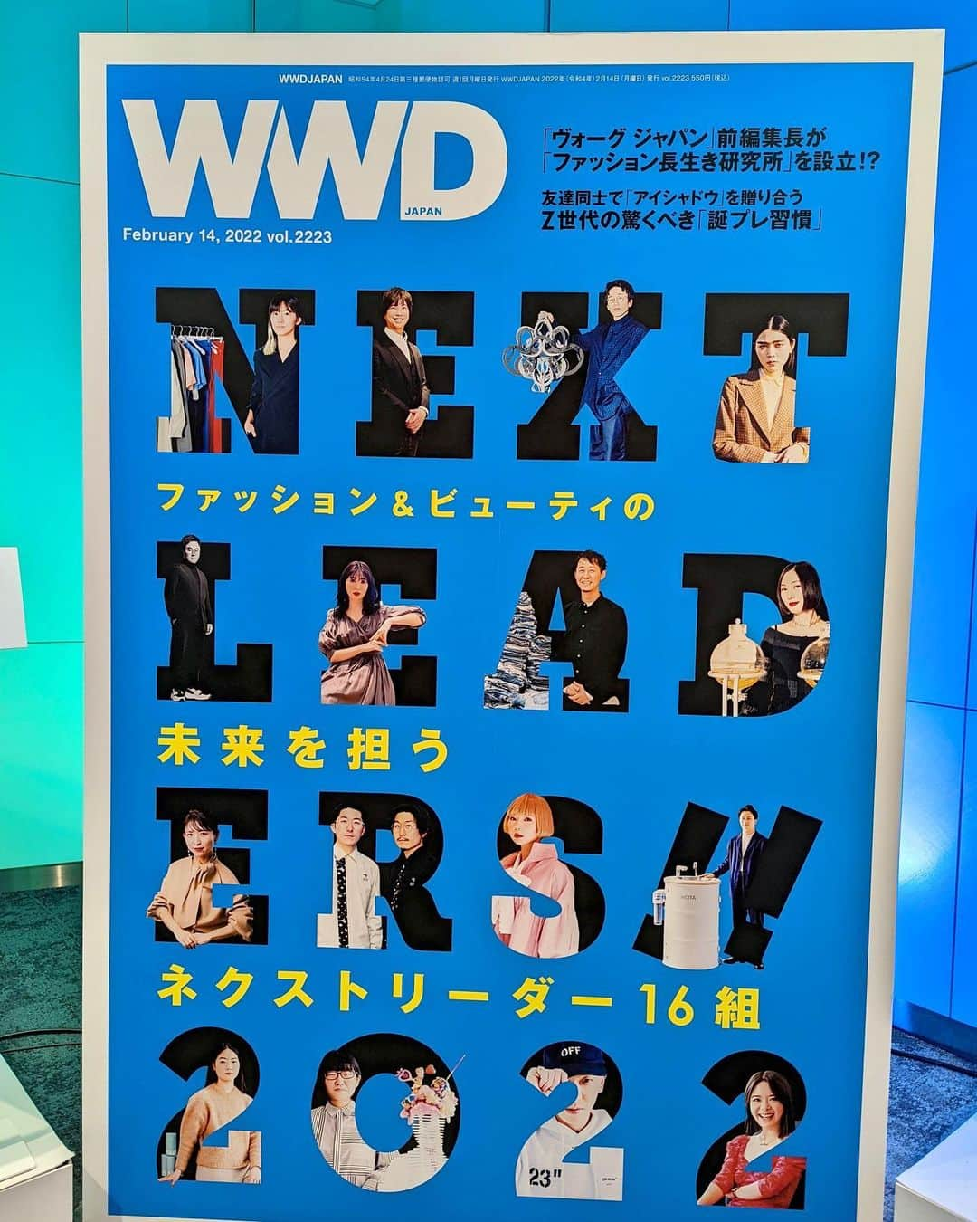 石井里奈さんのインスタグラム写真 - (石井里奈Instagram)「こんにちは☀️ . LUMINE&WWDJAPAN共催による次世代のファッション＆ビューティー界を牽引するリーダーを集めたサミット『MOVE ON』に行って来ました🌸👗✨ . ファッション&ビューティ業界の明日を創り出すNEXT LEADERSとして、今年度は国内外の選出された16人の方で私の参加した会では、小嶋陽菜さん、岡崎龍之祐さん、ソンミさん、あさぎーにょさんなどの貴重なお話をお伺いすることができました❤️ . 私がよく着ている @herlipto のお話もきけてそんなふうに成長してたんだと思ったら面白くて💗 岡崎龍之祐さんの作るお洋服もまさに歩くアートで見たことないようなお洋服ですごく面白くてワクワクしたなぁ💕 . これからもどんどんファッション&ビューティー業界が進化して楽しくなっていきそうでこれから楽しみです❤️ . このイベントは4/24までアーカイブ視聴が無料で出来るので是非みてみてね💗 これからのファッション業界が楽しみだなと思える価値あるコンテンツがたっくさん！ 是非下記リンクからアクセスしてみてね💕 https://www.wwdjapan.com/c/move-on_2021-22/ . すてきなイベントだったので私も春らしいライムのワンピースを着て行きました👗 . #nextleaders2022 #LUMINE #WWDJAPAN #wwd #fashion #beauty #herlipto #こじはる #小嶋陽菜 #ニットワンピース #ライム #ryunosukeokazaki #あさぎーにょ #makuake #マクアケ #春ファッション #ファッション #ビューティー #lumine #ルミネ #ファッションショー #コスメ #新作コスメ #おすすめコスメ #講演会 #春カラー #アーカイブ #ファッション好き #メイク好き #ワクワク」3月3日 12時01分 - ri7tin1025