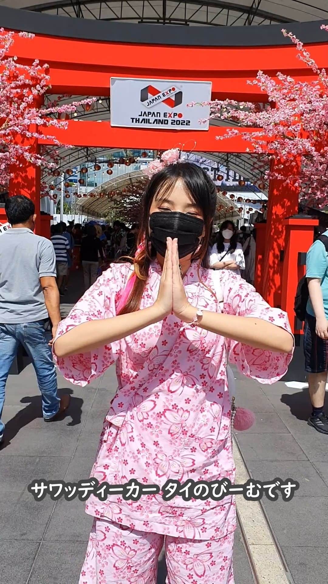 ビーム先生のインスタグラム