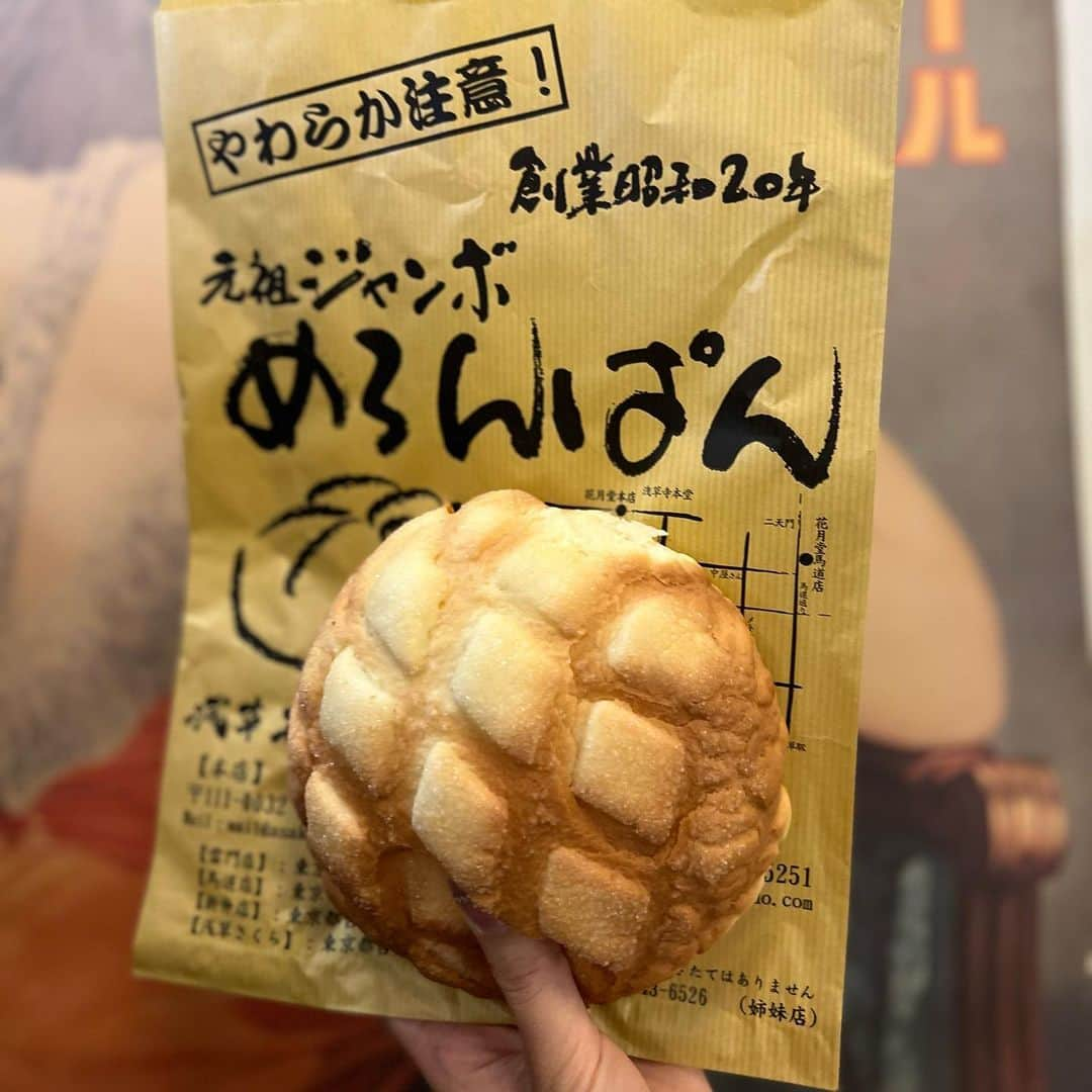 吉川ちえさんのインスタグラム写真 - (吉川ちえInstagram)「【🍈メロンパン🍞💕】 . 浅草に行ったら絶対に食べる ✅花月堂 のジャンボめろんぱん🥺 これねめっちゃ美味しいの🧡🧡 . ひとつ220円で焼き立て🔥の メロンパン食べれるの‼️🙈 外はカリッと✨クッキーみたいな🍪感じなのに 中はふわっとして軽いから食べれちゃう🤭 . ほんとにお勧めだから絶対浅草 行ったら食べて欲しいメロンパンです🎀 . 🌸浅草 花月堂本店🌸 ☎️03-3847-5251 🗺東京都台東区浅草2-7-13 🕐10時～16時 土日祝：10時～17時  ［定休日］なし 🚃東京メトロ浅草駅より徒歩7分 . #浅草 #浅草グルメ #浅草食べ歩き #浅草メロンパン #花月堂 #花月堂メロンパン  #メロンパン #ジャンボめろんぱん」3月3日 18時18分 - yoshikawachie_16