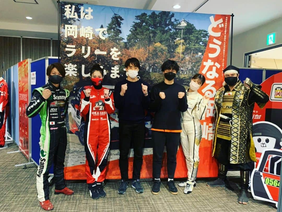 平井将生のインスタグラム：「先日岡崎市のイオンで開催されたラリージャパンの展示会のお手伝いをさせていただきました。 初めてのサッカー以外のお仕事だったんですが、イベントなどの裏方さんの凄さが今頃になってわかりました🗿 現役のときはイベントに呼ばれるほうで、なんにもしてなかったので、凄く楽でした。 ただ今はイベントを１つ作り上げるのにこんなに多くの方達が関わっているということがわかりました。 １つレベルが上がった気がします笑 みなさんありがとうございました🙇‍♂ #岡崎市 #ラリージャパン #イオン #山本悠太 #橘香恋 #梅本まどか #武将隊 #徳川家康」