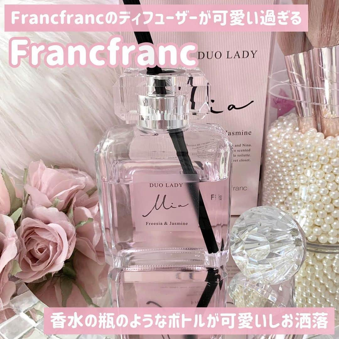 吉川ちかさんのインスタグラム写真 - (吉川ちかInstagram)「Francfrancの ディフューザーが可愛い🥺💓 二個目購入しました✌️  フリージア＆ジャスミンの香りで 幅広い年齢層に好まれる香りだと思う🤌💕  見た目が香水ボトルみたいで 置くだけでパッと華やかになるよ🥺💓  #francfranc #francfrancのある生活#francfranc購入品#ディフューザー#可愛い#一人暮らし部屋#一人暮らしインテリア」3月3日 22時39分 - yoshikawachika_1116