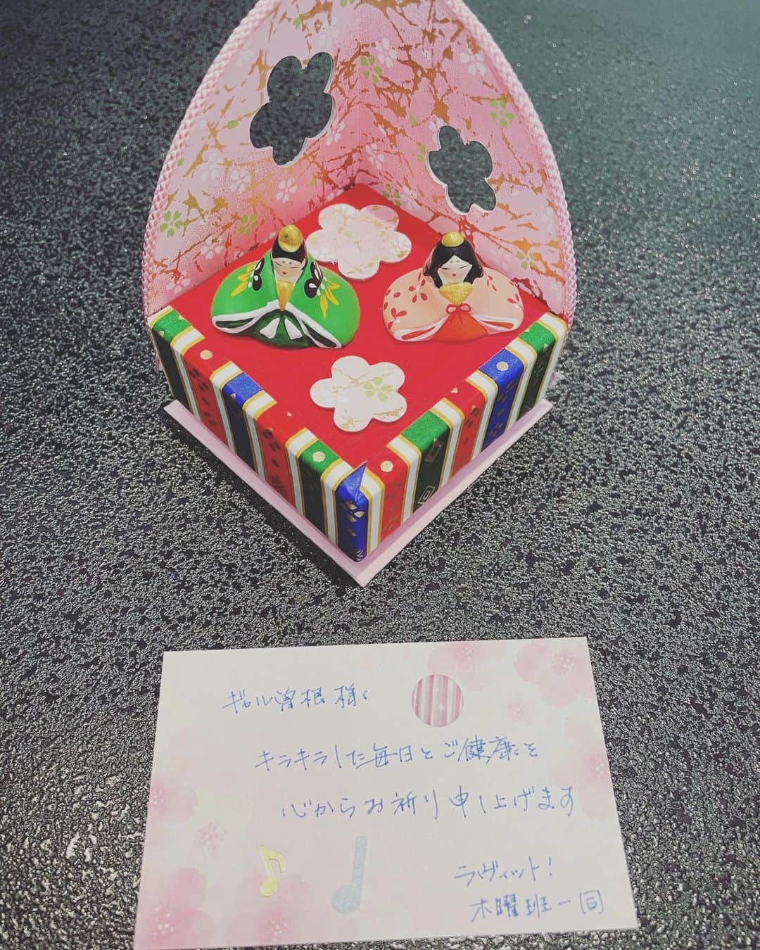 ギャル曽根のインスタグラム：「可愛い🥺♥️♥️♥️ いつもありがとうございます❤️ #ラヴィット #🐰 #🎎」