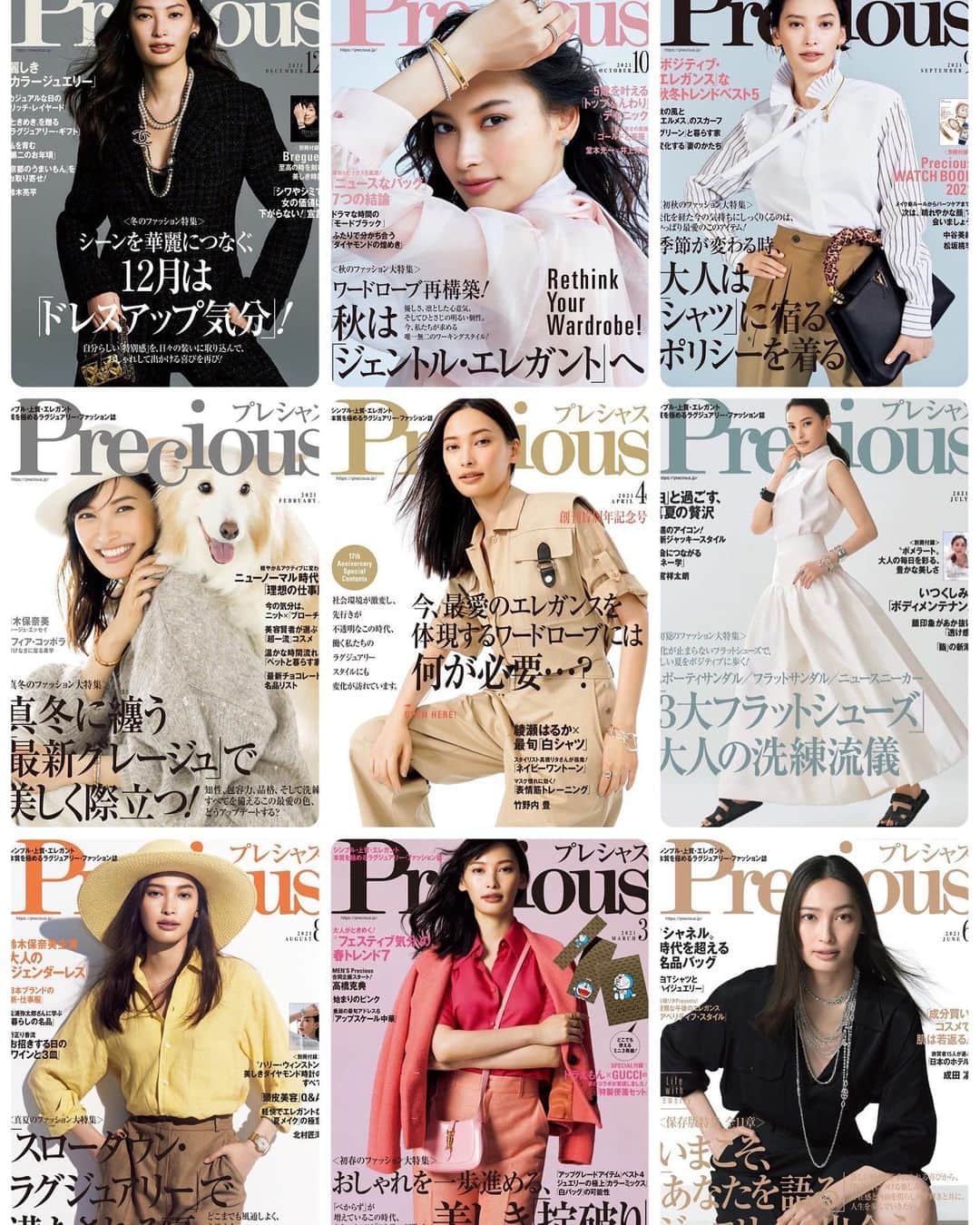 大政絢のインスタグラム：「この度、カバーガール大賞３０代部門を受賞しました✨ 10代の頃からモデルのお仕事を始め、いつも目標はカバーを飾ることでした。 長年モデルを続けていますが、撮影現場では毎回多くの学びがあり、 ファッションは奥深く面白い、だからこそ難しいと感じさせてくれる世界です。 30代になり、今こうやって賞を頂けたことに、 いつも周りで支えてくださっている「Precious」「BAILA」の編集部の皆さん、 そして、読者の皆さんに感謝の気持ちでいっぱいです💕 本当にありがとうございます！ そして、 雑誌を手に取っていただく機会を増やせるよう、私も発信し続けていきたいと思います。 これからもよろしくお願いします☺️  #カバーガール大賞#大政絢」