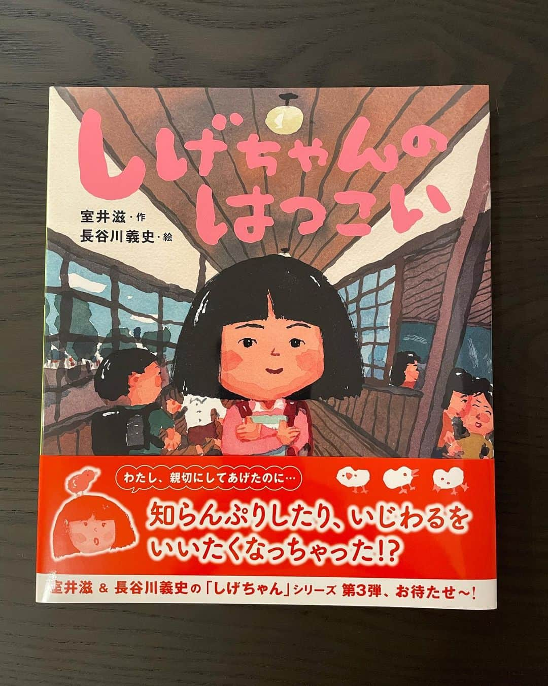 吉瀬美智子さんのインスタグラム写真 - (吉瀬美智子Instagram)「撮影でご一緒した室井さんから娘達に📙 沢山お話し出来て嬉しかった〜❣️ 基本的にはシンプルな美と健康の秘訣！ 改めて気付かされました✨ またご一緒出来るように頑張ります。 吉瀬美智子」3月4日 10時08分 - michikokichise