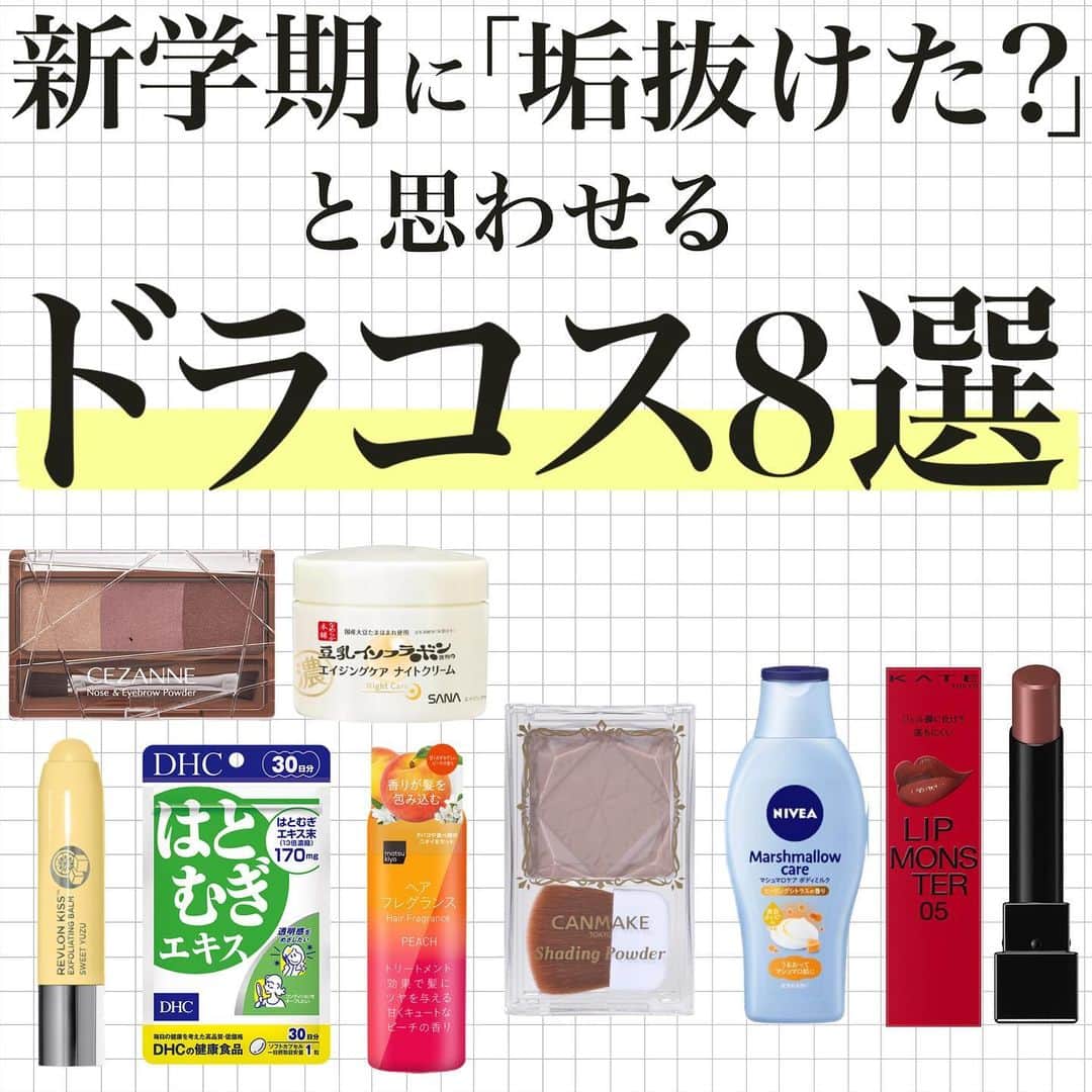 corectyのインスタグラム