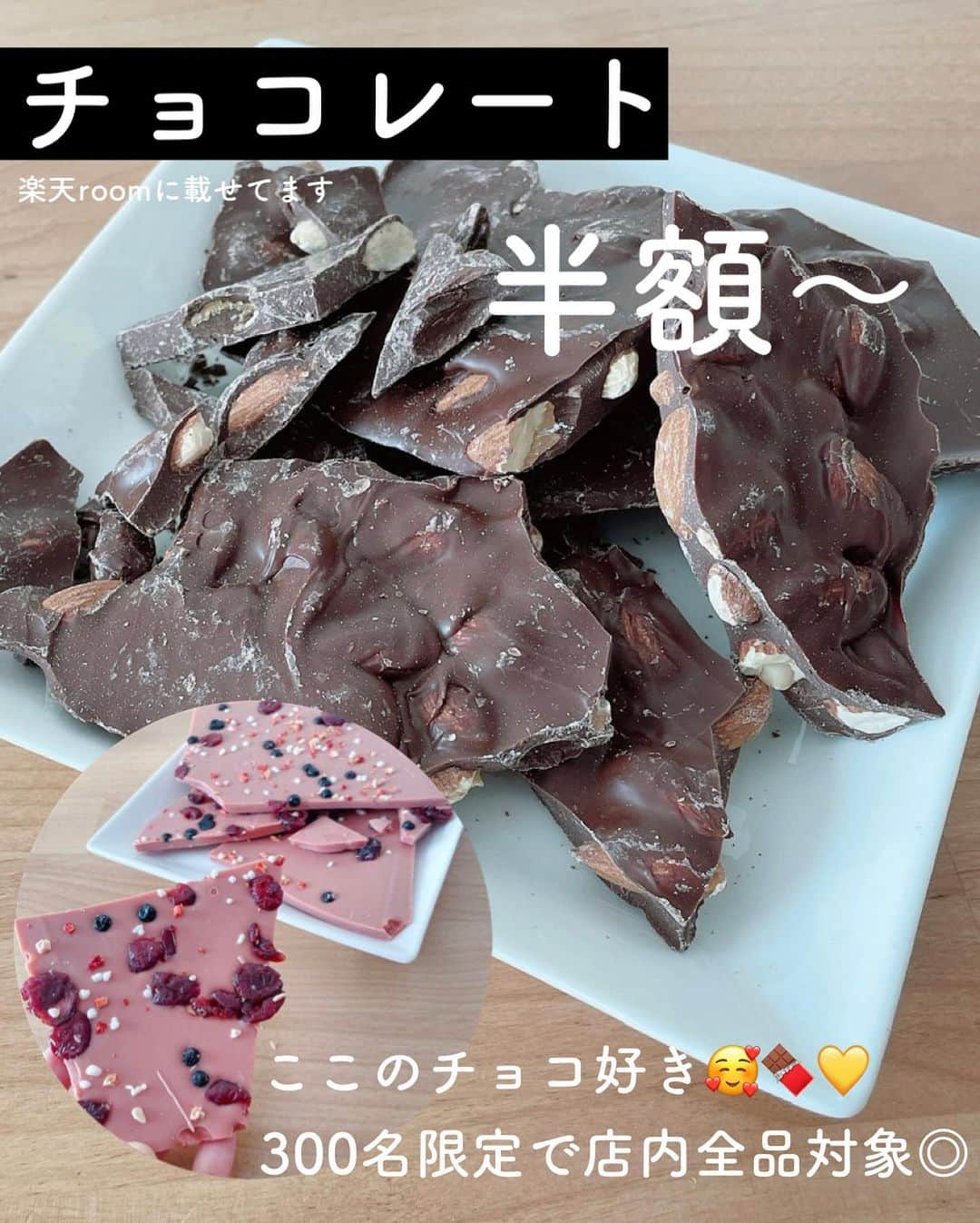 まるまるさんのインスタグラム写真 - (まるまるInstagram)「楽天room または ハイライトを見てね❤️ ⁡ ⁡ 楽天スパセ情報！！お得にいこう🏃‍♂️↓↓ ⁡ 今日の20時から、年に数回しかないスーパーセールだよ🌟 気になるものは、全部お気に入り登録してね〜（5つお気に入り登録で100円クーポン貰えるよ） ⁡ ⁡ ※昨日の七田式プリントの投稿は、私の不備がありアーカイブしました🤲🏻コメントくださったのにごめんなさい💦  質問ありましたら、DMまたはコメントお待ちしています💌 ⁡ ⁡ @pg_marumaru  ⁡ #お得情報 #七田式プリント #トランポリン #室内遊具 #2歳 #3歳 #こども歯ブラシ #こども服 #子供服 #ママ服 #ママコーデ」3月4日 12時48分 - pg_marumaru