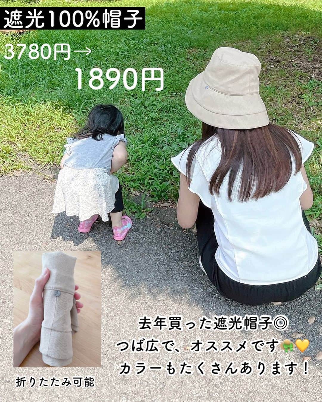まるまるさんのインスタグラム写真 - (まるまるInstagram)「楽天room または ハイライトを見てね❤️ ⁡ ⁡ 楽天スパセ情報！！お得にいこう🏃‍♂️↓↓ ⁡ 今日の20時から、年に数回しかないスーパーセールだよ🌟 気になるものは、全部お気に入り登録してね〜（5つお気に入り登録で100円クーポン貰えるよ） ⁡ ⁡ ※昨日の七田式プリントの投稿は、私の不備がありアーカイブしました🤲🏻コメントくださったのにごめんなさい💦  質問ありましたら、DMまたはコメントお待ちしています💌 ⁡ ⁡ @pg_marumaru  ⁡ #お得情報 #七田式プリント #トランポリン #室内遊具 #2歳 #3歳 #こども歯ブラシ #こども服 #子供服 #ママ服 #ママコーデ」3月4日 12時48分 - pg_marumaru