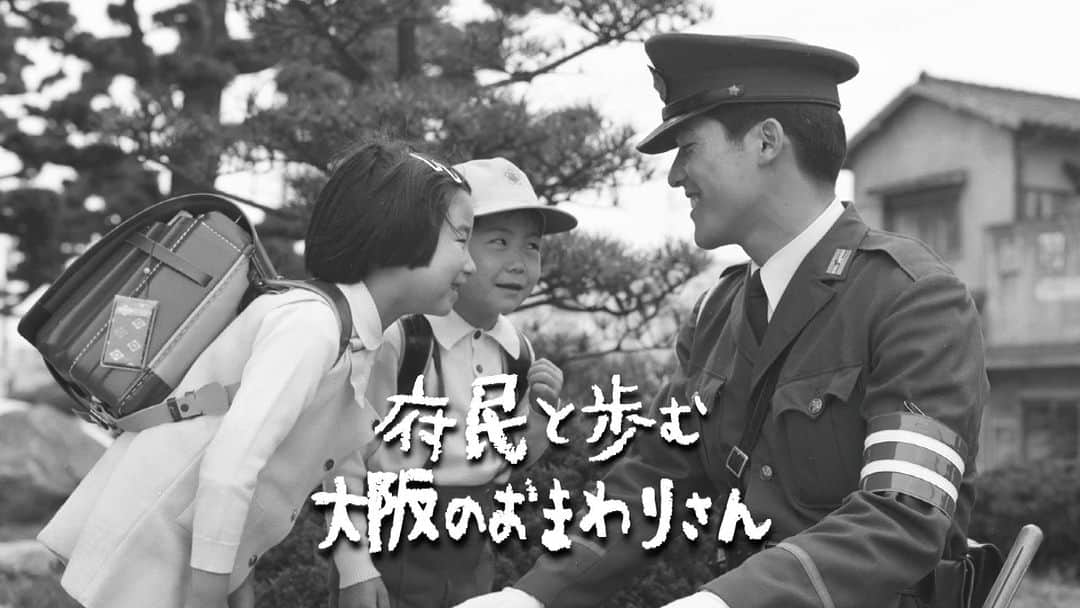 大阪府警察のインスタグラム