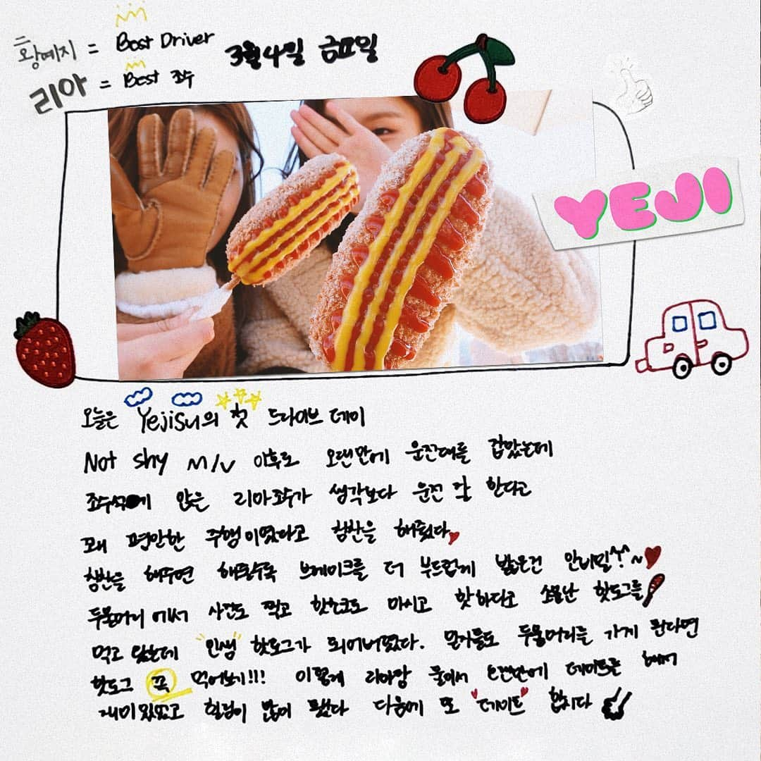 ITZYさんのインスタグラム写真 - (ITZYInstagram)「✨ ITZY V2LOG : Hello 2022 ✨  예지수의 V2LOG 사진일기 💗 Sharing a diary of Yejisu's V2LOG 💗  #ITZY #MIDZY #YEJISU #V2LOG」3月4日 18時04分 - itzy.all.in.us