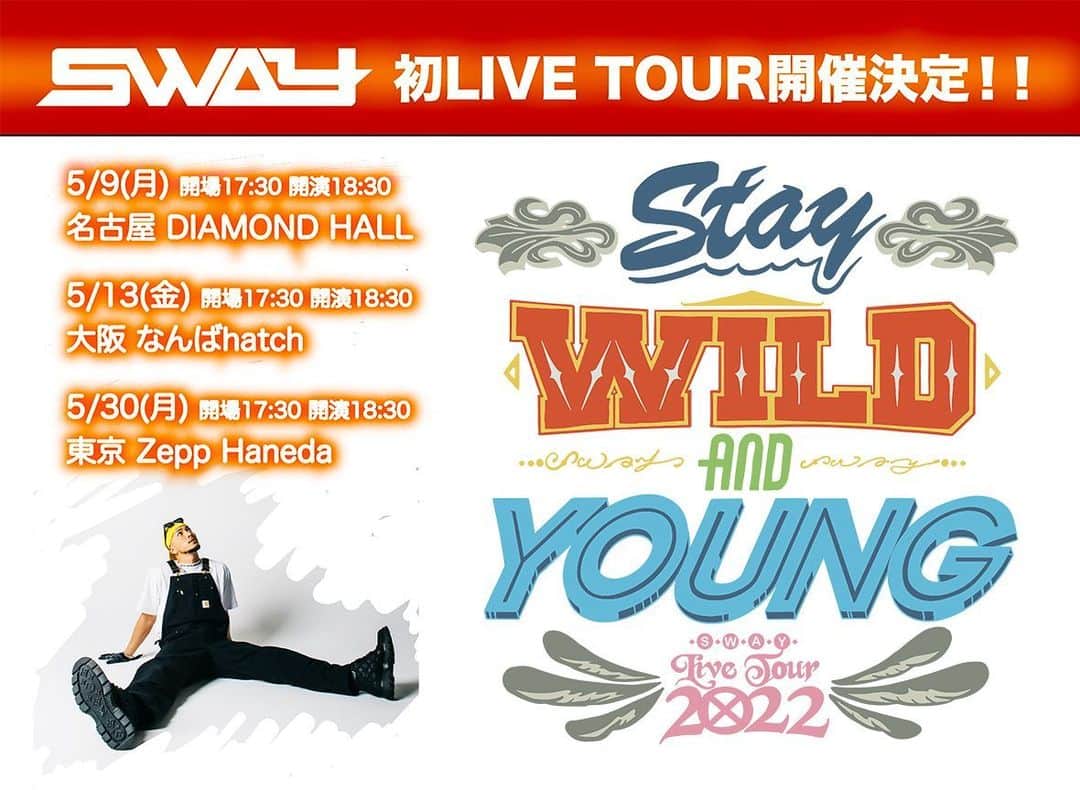のインスタグラム：「【超拡散希望‼️】 SWAYソロとしては初のツアーやります‼️‼️3.16発売の「Stay Wild And Young」リリース前ですが、ライブ解禁です🔥本当になら北海道も九州も行きたかったけど、まずは、東京、大阪、名古屋に会いに行かせてください‼️いつか必ず頑張るからぁ😭  3月16日(水)発売 2ndアルバム『Stay Wild And Young』を引っ提げ、 ソロとして初のTOUR『SWAY LIVE TOUR 2022 “Stay Wild And Young”』開催が決定！  5月9日(月) 愛知 DIAMOND HALL 5月13日(金) 大阪 なんばhatch 5月30日(月) 東京 Zepp Haneda (TOKYO) 全公演 開場17:30/開演18:30  早速今から3/10(木)23:00まで、We are D.I先行抽選予約がスタート！！  #SWAY #StayWildAndYoung #LIVETOUR2022」