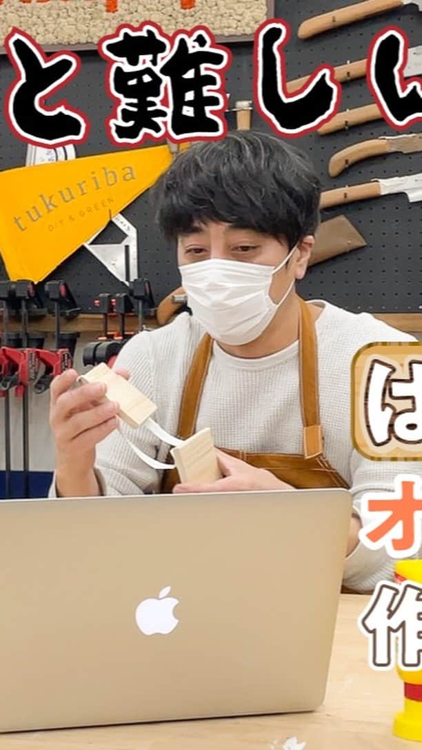 山崎まさよしのインスタグラム