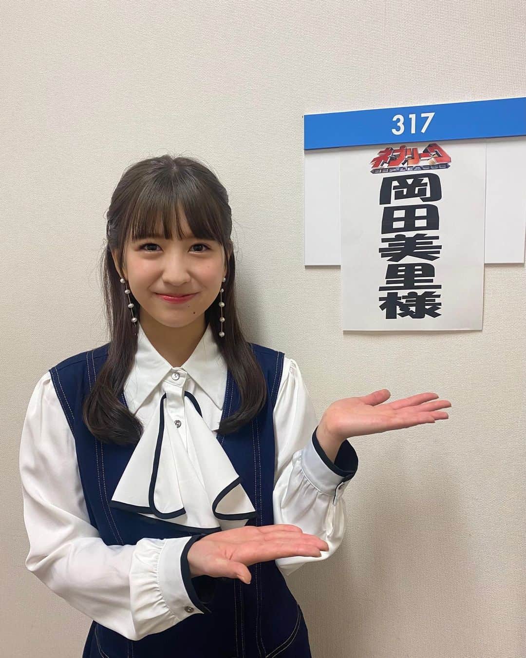 岡田美里のインスタグラム：「お知らせ📢  3/7(月)放送のネプリーグに東大チームとして出演します😳✨  チームの皆さんに助けられ、出演者の皆さんも面白くて、本当に楽しい収録でした😂 19時から2時間スペシャルです！ お楽しみに🌟  pierce: @naturali_jewelry   #ネプリーグ」