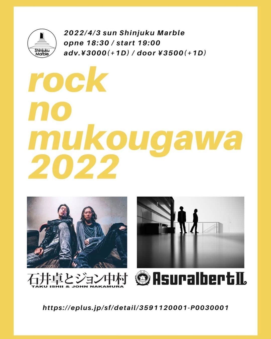 Asuralbert II（アシュラルバート2世）のインスタグラム：「新規ライブ情報🎸🥁  2022/4/3(日)新宿Marble  「rocknomukougawa2022」  ●出演 石井卓とジョン中村 AsuralbertII  OPEN 18:30 / START 19:00 前売り¥3000(D別)/当日¥3500(D別) イープラス(3/5 10:00〜4/2 23:59)  https://eplus.jp/sf/detail/3591120001-P0030001  AsuralbertII取置き予約  https://asuralbert2.com/answers/marbletorioki_20220403/new」