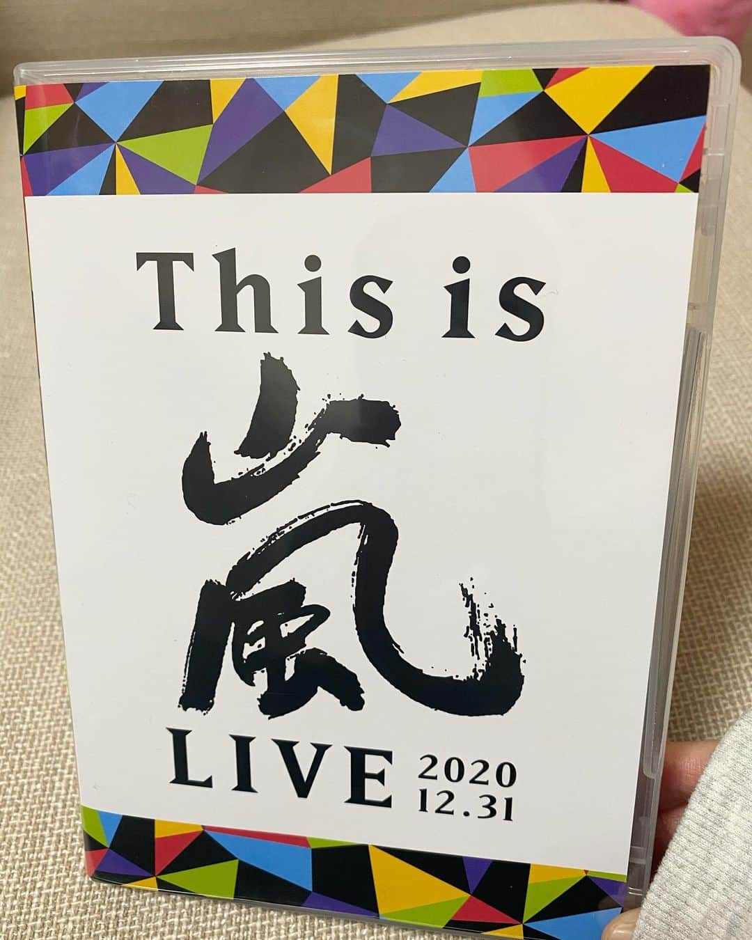 鈴木奈々さんのインスタグラム写真 - (鈴木奈々Instagram)「嵐のLIVE DVDを買いました！ 今さっき見終わりました！ めちゃめちゃ感動しました！ めちゃめちゃ泣きました！ めちゃめちゃ元気もらいました！ 頑張ろう！って気持ちにさせてくれました！ ありがとうございます！！！ 見終わって最高で興奮して感想を書いてます！ 今気分サイコー😆👍 改めて、嵐の力、音楽の力って最強ですね！！！ #嵐 #最高 #元気出た #楽しかったー #感動しました」3月4日 22時18分 - nana_suzuki79