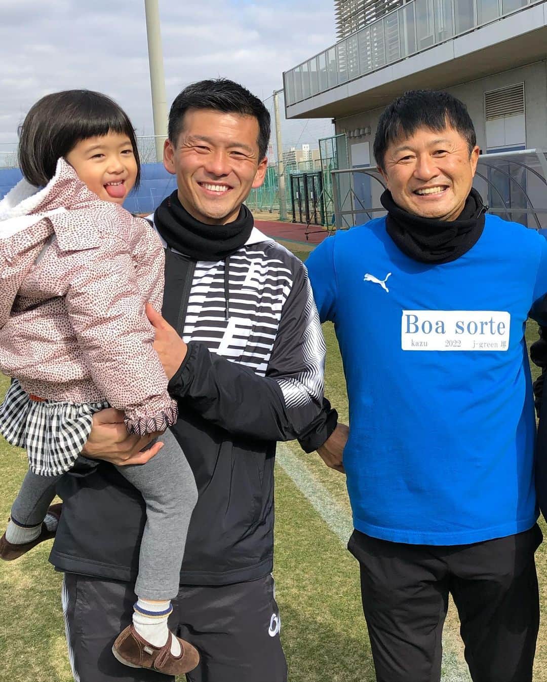 渡邉将基さんのインスタグラム写真 - (渡邉将基Instagram)「引退の最後を 僕がサッカーを始めたキッカケ、永遠の憧れの カズさんとサッカーして終われました。 そこに家族も呼ばせて頂いて、プレーしてる姿を見てもらえました。  最高のサッカー人生。  最高の引退でした。  #サッカーの神様 #ありがとう」3月5日 17時42分 - masakiwatanabe1202