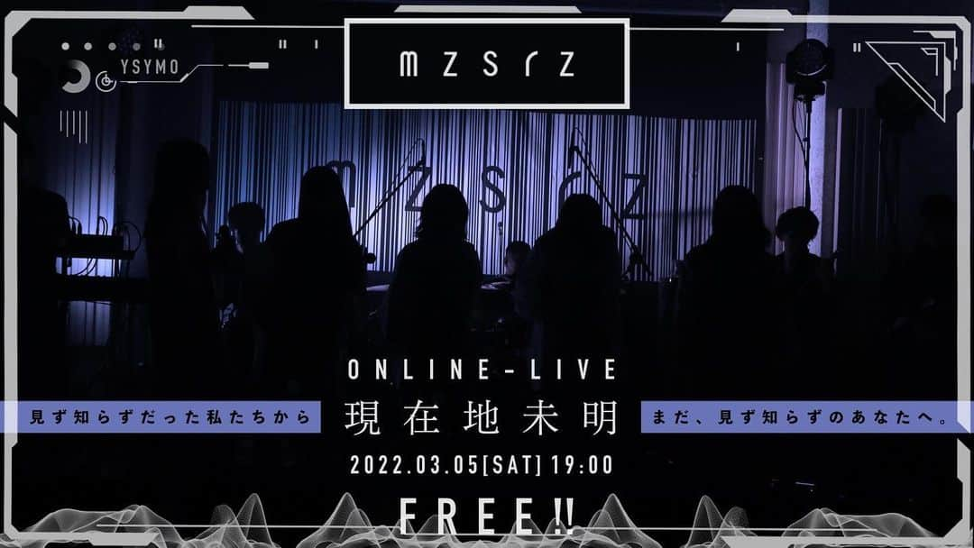 平牧仁のインスタグラム：「キーボードでサポートさせて頂きました mzsrz(ミズシラズ)さん初の ONLINE-LIVE  “現在地未明”   無色透明で変幻自在な「多様声」と「憑依声」を持つ彼女たちの素晴らしい歌声。 エモいバンドサウンドで是非堪能してみて下さいませ!!  【公演概要】 mzsrz ONLINE-LIVE “現在地未明” （無料）  日時：2022年3月5日(土)  開演 19:00   予約詳細はコチラ：https://www.zan-live.com/live/detail/10175」