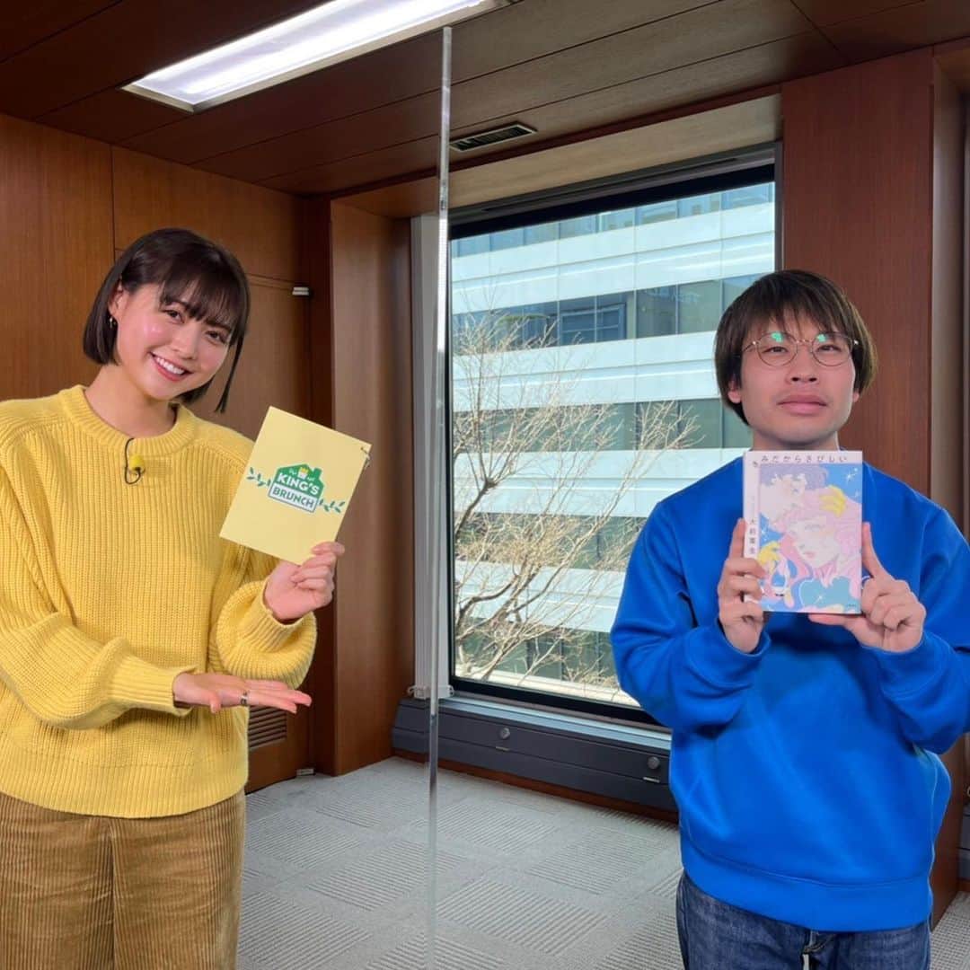 TBS「王様のブランチ」さんのインスタグラム写真 - (TBS「王様のブランチ」Instagram)「【今週のBOOKコーナー📕】   📕三省堂書店池袋本店　総合ランキング  （集計期間：2022/2/21～ 2022/2/27）   📕BOOK NEWS 『 #マイマイのユルかわ！最強折り紙 ウルトラ怪獣からほのぼの動物まで』 #今井雄大（折り紙マイマイ）/河出書房新社   📕BOOK 特集 『 #きみだからさびしい 』#大前粟生 /文藝春秋   #勉強本100冊のベストセラーを1冊にまとめた 一生使える勉強法 #金川顕教 #20代で得た知見 #F #年収300万円FIRE #山口貴大 #ライオン兄さん #奇跡 #林真理子 #にゃんこLOVEぜんぶ盛り #きれいになりたい気がしてきた #ジェーンスー #TOEIC #金のフレーズ #TEX加藤 #神モチベーション #やる気しだいで人生は思い通り #星渉 #ＦＲＥＥＣＥＬＬ #パワーウィッシュノート２０２２ #Keiko #王様のブランチ #BOOK #BOOKランキング」3月5日 11時25分 - brunch_tbs