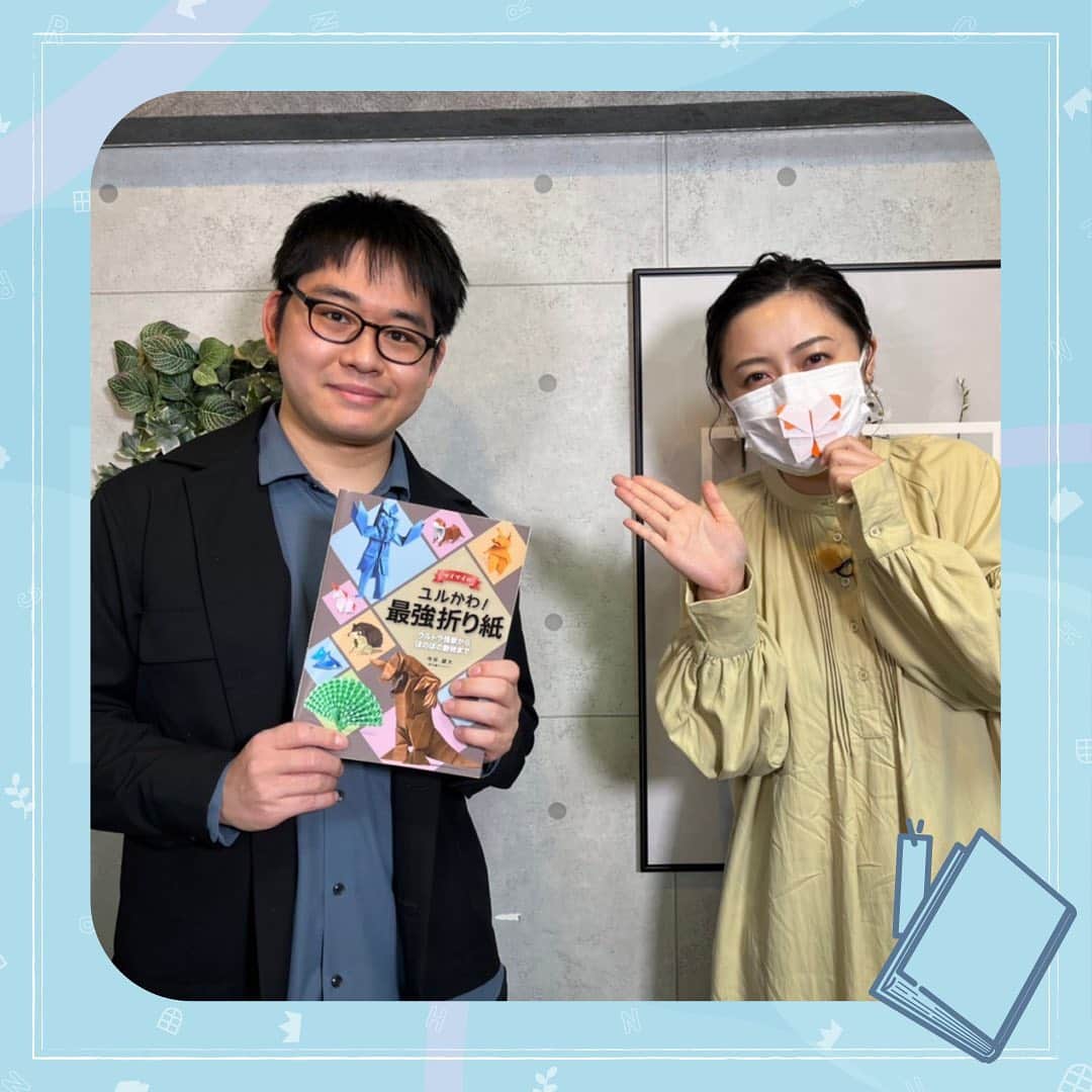 TBS「王様のブランチ」さんのインスタグラム写真 - (TBS「王様のブランチ」Instagram)「【今週のBOOKコーナー📕】   📕三省堂書店池袋本店　総合ランキング  （集計期間：2022/2/21～ 2022/2/27）   📕BOOK NEWS 『 #マイマイのユルかわ！最強折り紙 ウルトラ怪獣からほのぼの動物まで』 #今井雄大（折り紙マイマイ）/河出書房新社   📕BOOK 特集 『 #きみだからさびしい 』#大前粟生 /文藝春秋   #勉強本100冊のベストセラーを1冊にまとめた 一生使える勉強法 #金川顕教 #20代で得た知見 #F #年収300万円FIRE #山口貴大 #ライオン兄さん #奇跡 #林真理子 #にゃんこLOVEぜんぶ盛り #きれいになりたい気がしてきた #ジェーンスー #TOEIC #金のフレーズ #TEX加藤 #神モチベーション #やる気しだいで人生は思い通り #星渉 #ＦＲＥＥＣＥＬＬ #パワーウィッシュノート２０２２ #Keiko #王様のブランチ #BOOK #BOOKランキング」3月5日 11時25分 - brunch_tbs