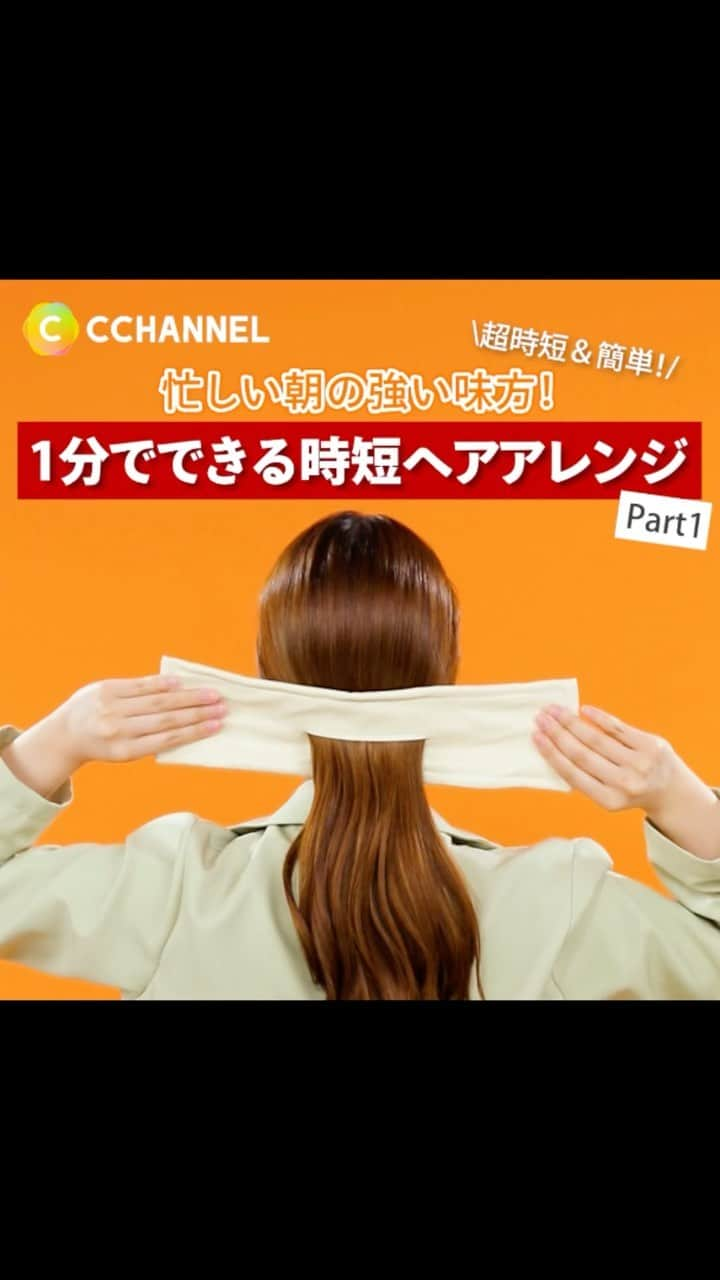 C CHANNELのインスタグラム